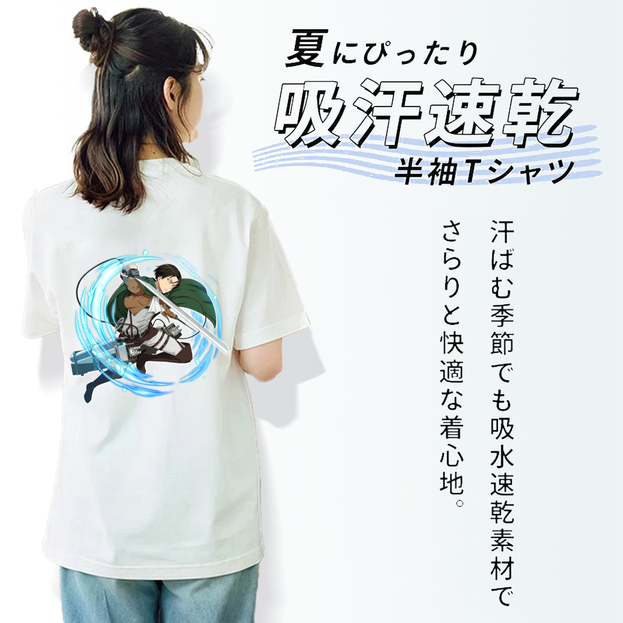 進撃の巨人 リヴァイ·アッカーマン Attack on Titan Levi Ackerman 綿100％半袖Tシャツ（背面プリント）