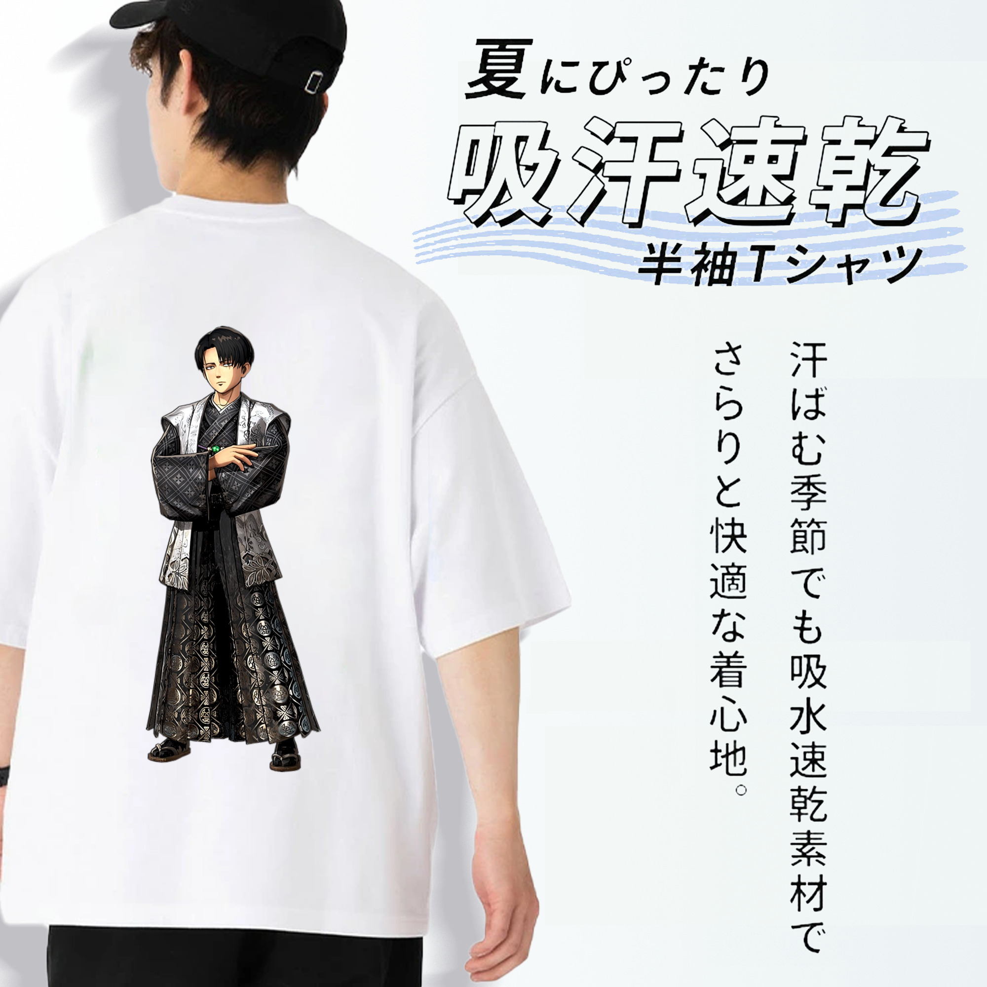 進撃の巨人 リヴァイ·アッカーマン Attack on Titan Levi Ackerman 綿100％半袖Tシャツ（背面プリント）