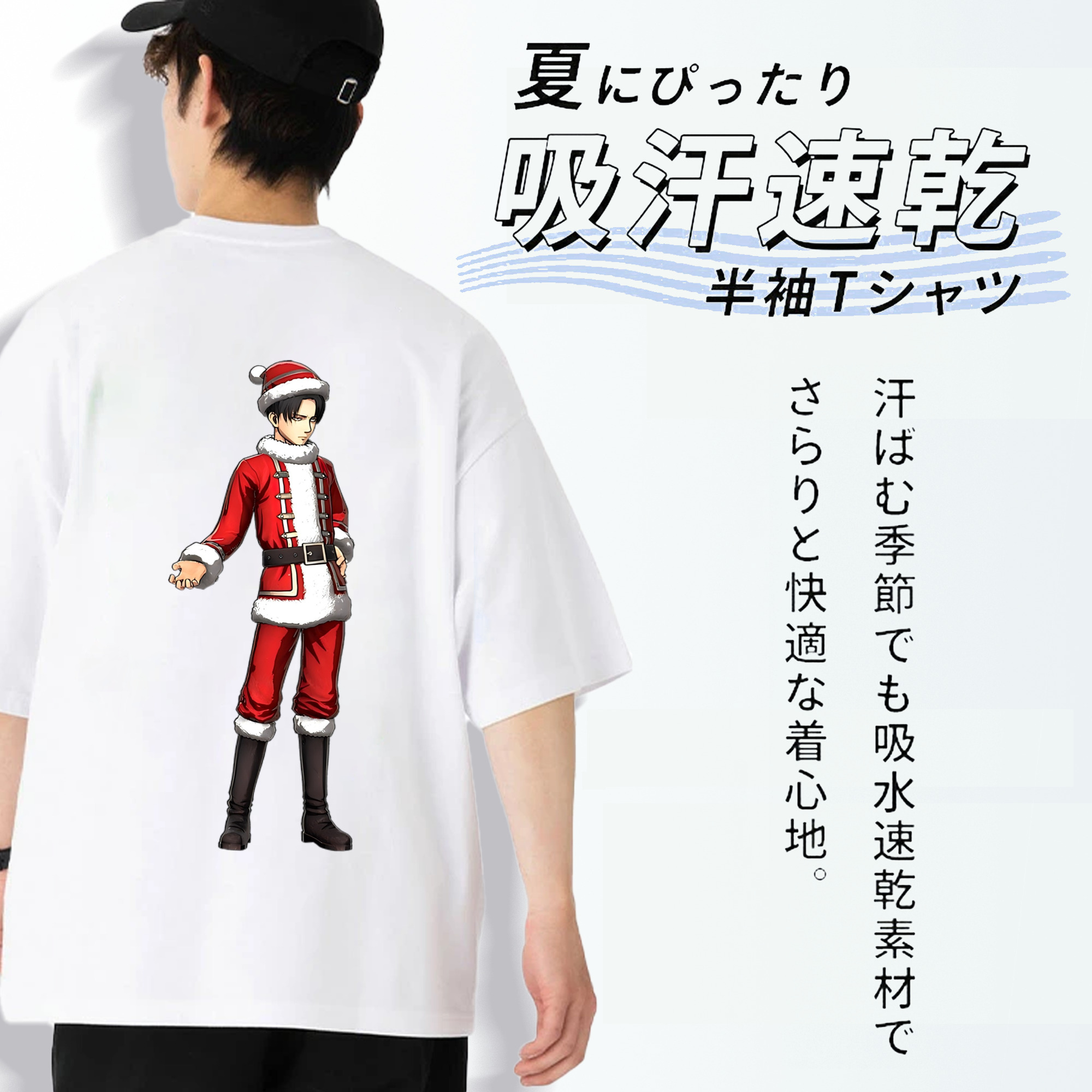 進撃の巨人 リヴァイ·アッカーマン Attack on Titan Levi Ackerman 綿100％半袖Tシャツ（背面プリント）