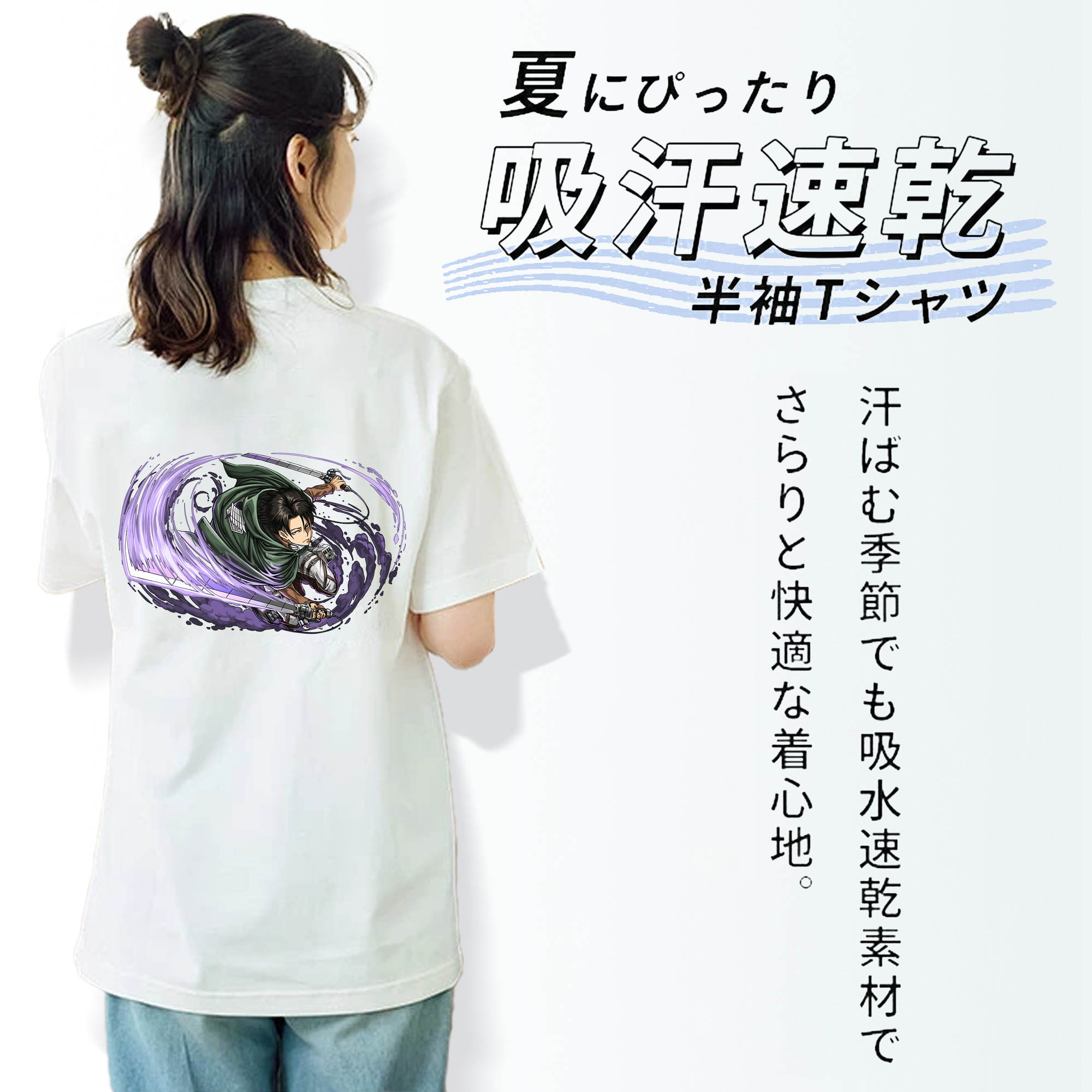 進撃の巨人 リヴァイ·アッカーマン Attack on Titan Levi Ackerman 綿100％半袖Tシャツ（背面プリント）