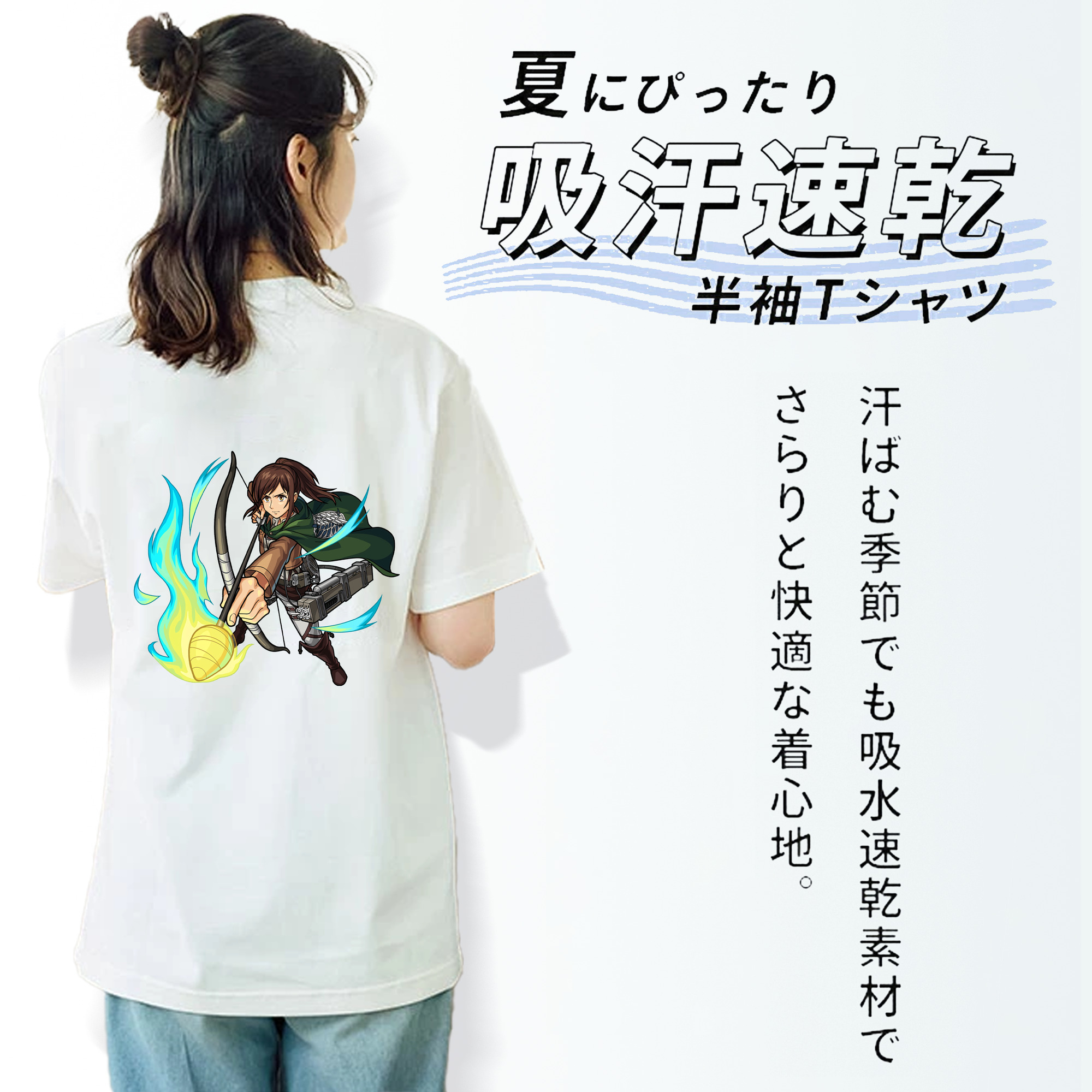 進撃の巨人 サシャ·ブラウス Attack on Titan Sasha Blaus 綿100％半袖Tシャツ（背面プリント）