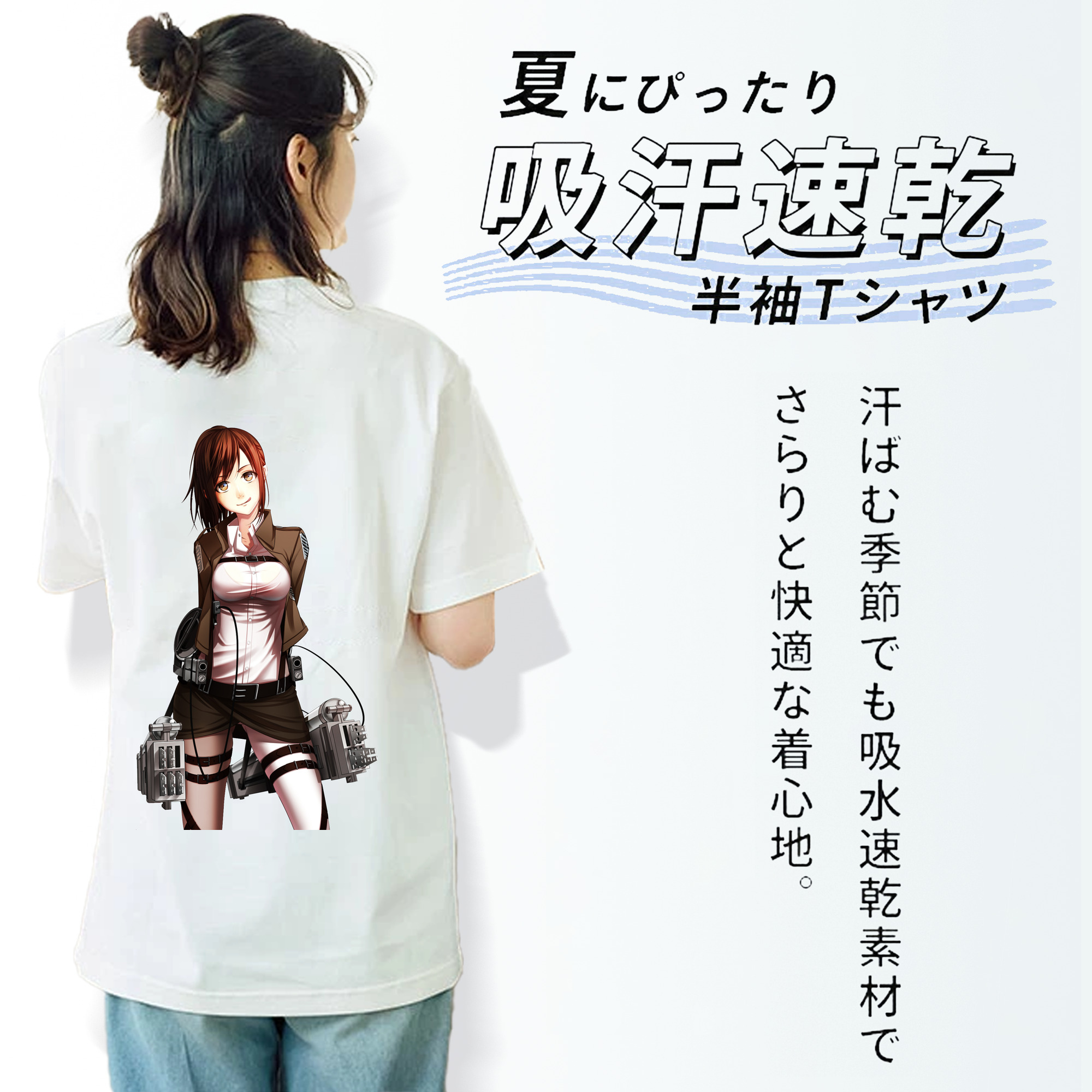 進撃の巨人 サシャ·ブラウス Attack on Titan Sasha Blaus 綿100％半袖Tシャツ（背面プリント）