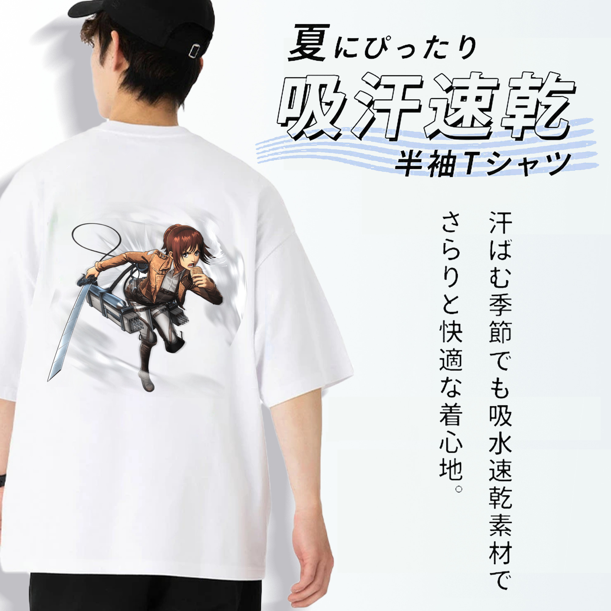 進撃の巨人 サシャ·ブラウス Attack on Titan Sasha Blaus 綿100％半袖Tシャツ（背面プリント）