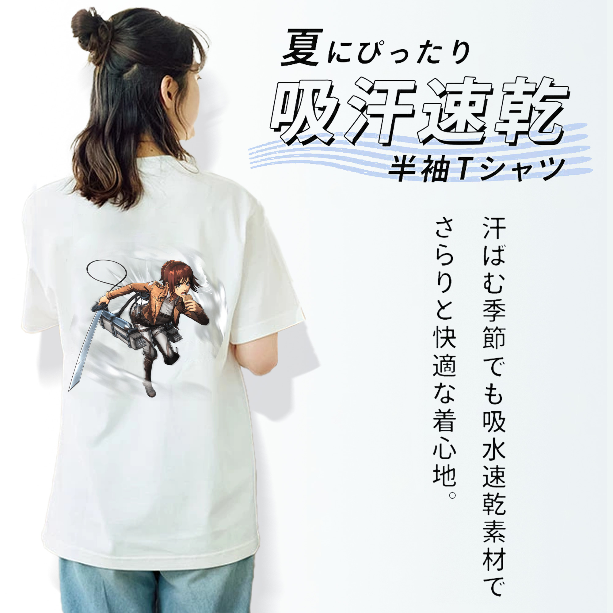 進撃の巨人 サシャ·ブラウス Attack on Titan Sasha Blaus 綿100％半袖Tシャツ（背面プリント）