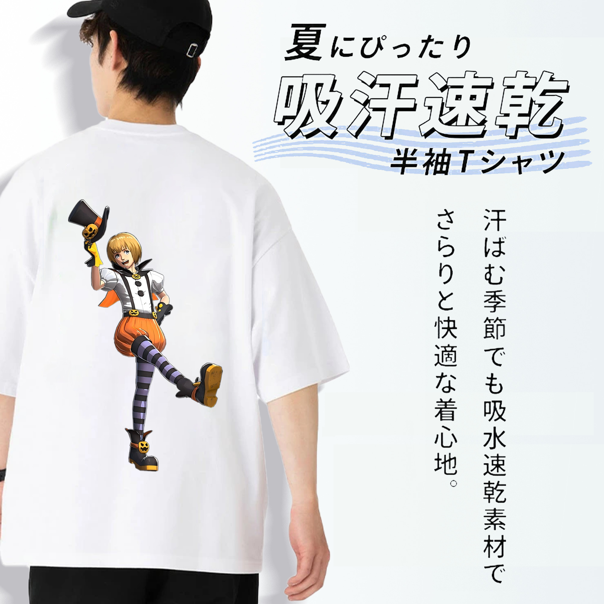 進撃の巨人 アルミン·アルレルト Attack on Titan Armin Arlert 綿100％半袖Tシャツ（背面プリント）