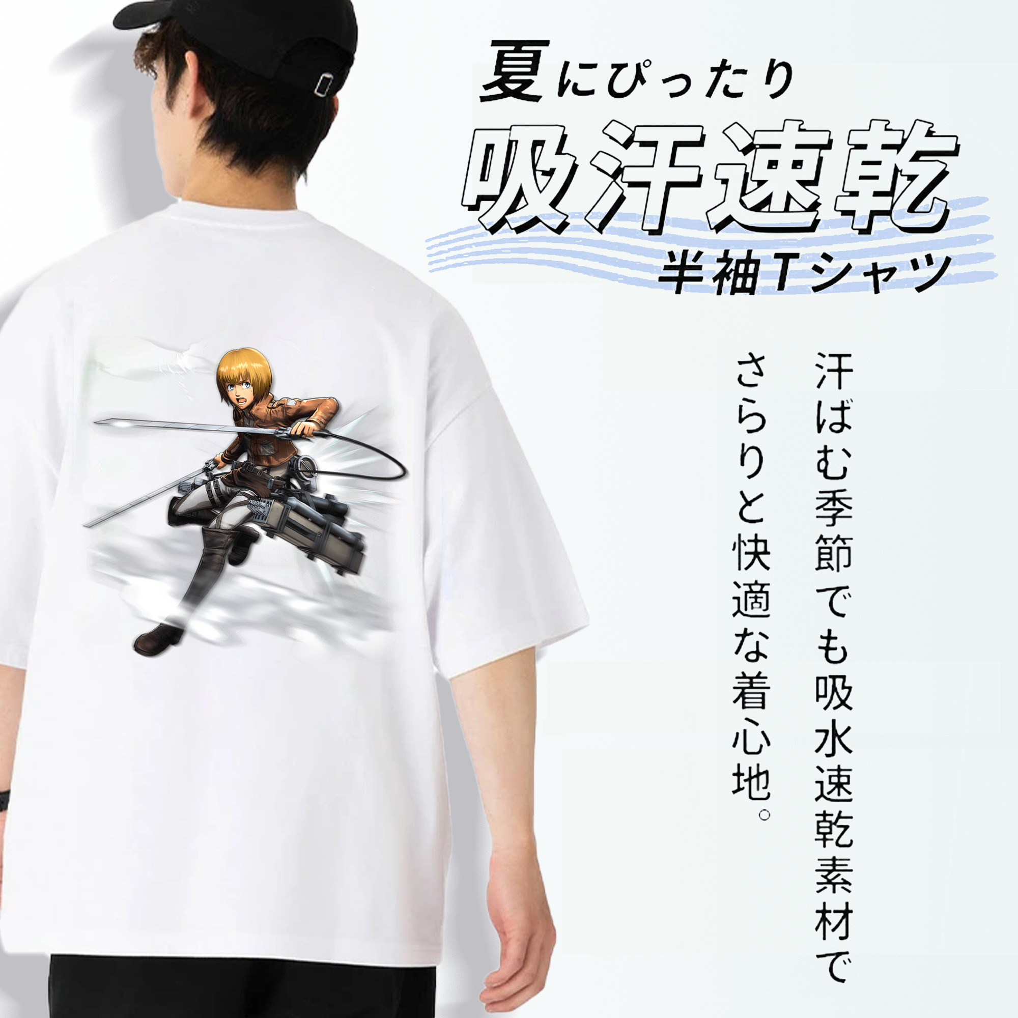 進撃の巨人 アルミン·アルレルト Attack on Titan Armin Arlert 綿100％半袖Tシャツ（背面プリント）