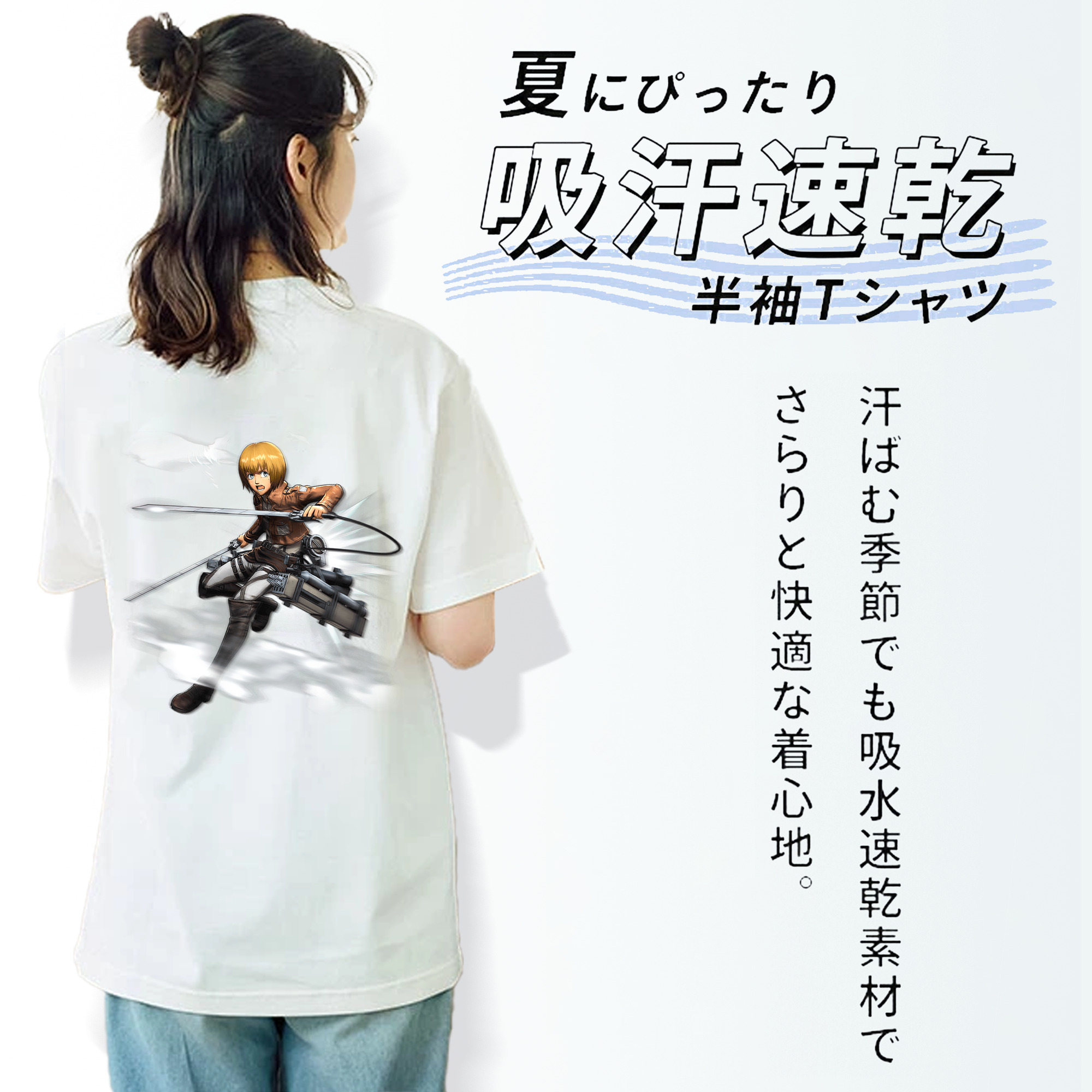 進撃の巨人 アルミン·アルレルト Attack on Titan Armin Arlert 綿100％半袖Tシャツ（背面プリント）