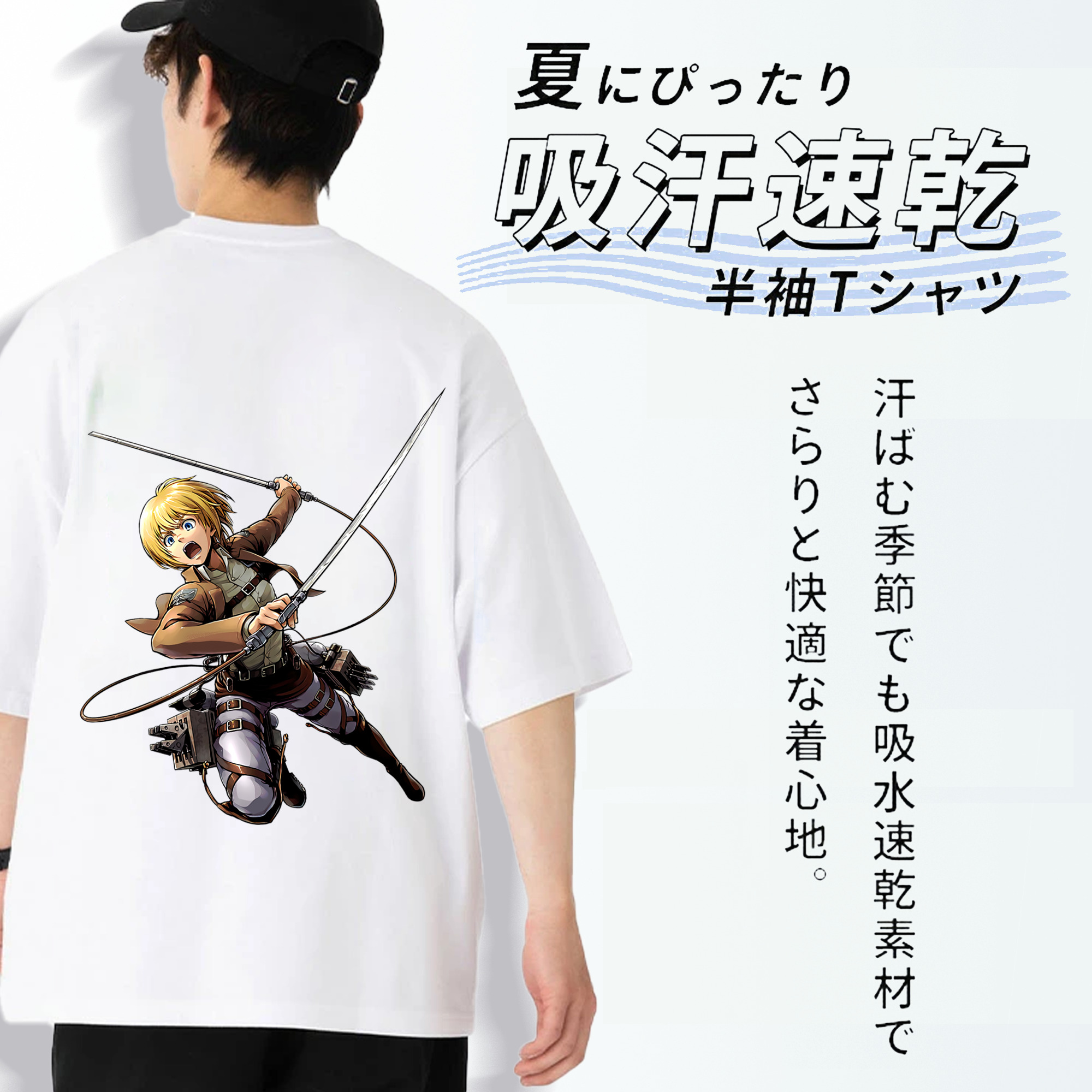 進撃の巨人 アルミン·アルレルト Attack on Titan Armin Arlert 綿100％半袖Tシャツ（背面プリント）
