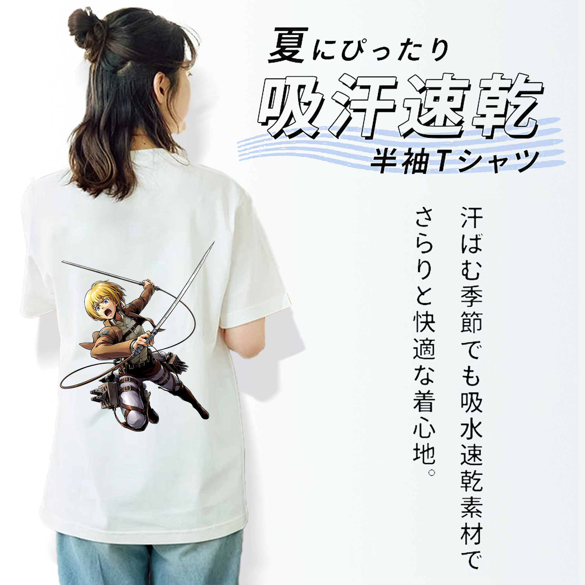 進撃の巨人 アルミン·アルレルト Attack on Titan Armin Arlert 綿100％半袖Tシャツ（背面プリント）