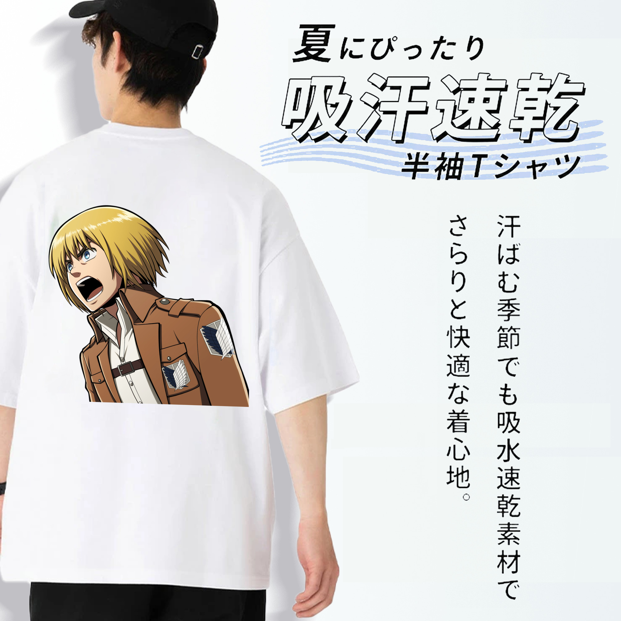 進撃の巨人 アルミン·アルレルト Attack on Titan Armin Arlert 綿100％半袖Tシャツ（背面プリント）