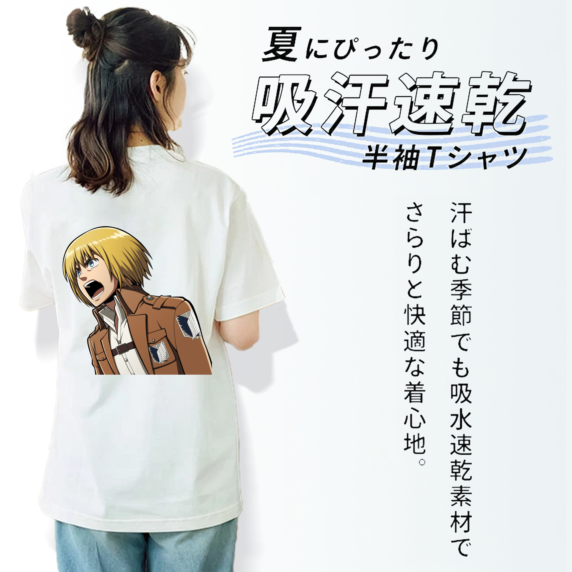 進撃の巨人 アルミン·アルレルト Attack on Titan Armin Arlert 綿100％半袖Tシャツ（背面プリント）
