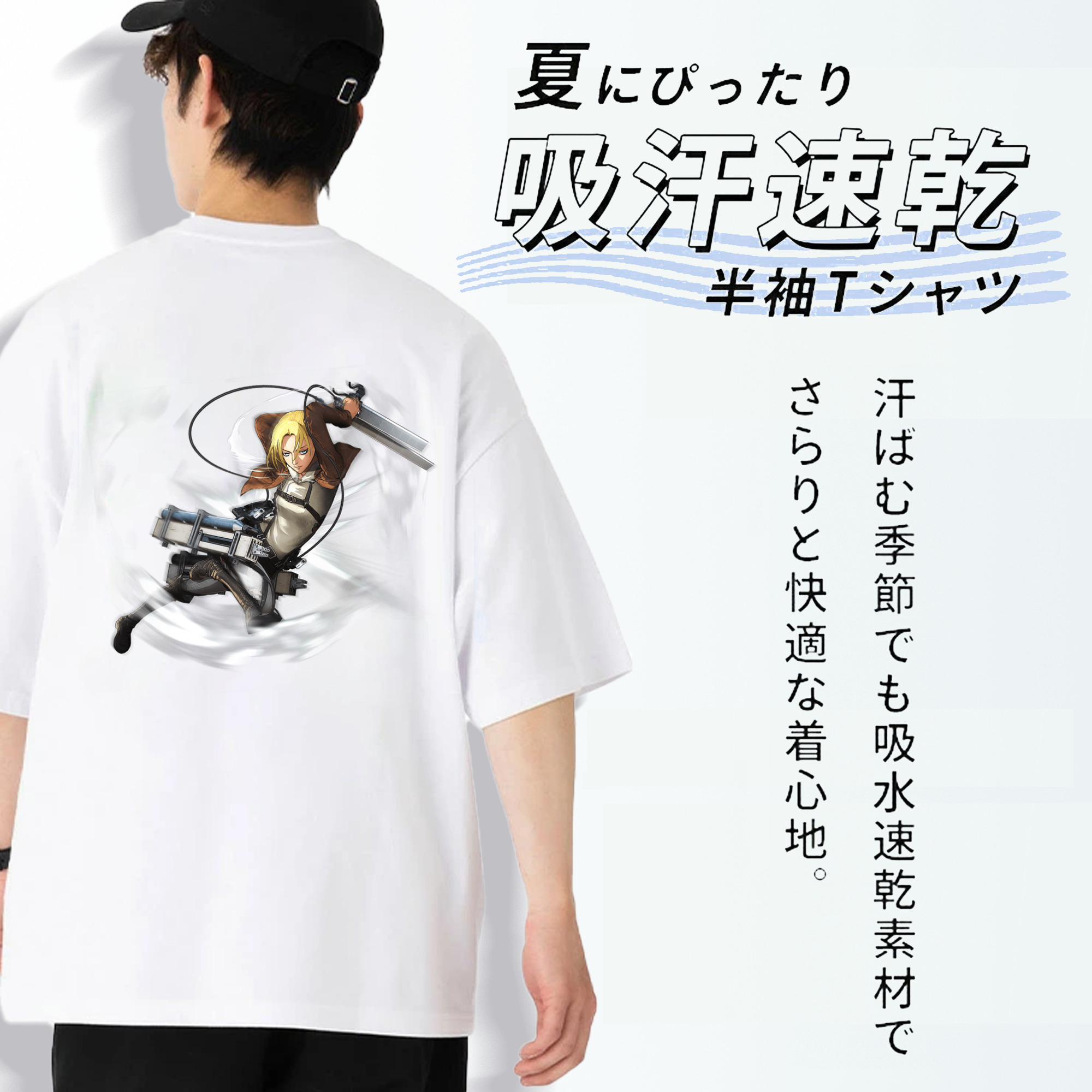 進撃の巨人 アニ・レオンハート Attack on Titan Annie Leonhart 綿100％半袖Tシャツ（背面プリント）