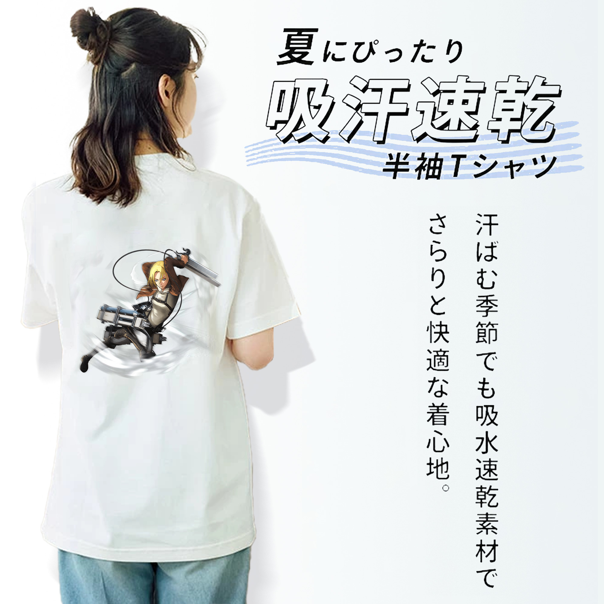 進撃の巨人 アニ・レオンハート Attack on Titan Annie Leonhart 綿100％半袖Tシャツ（背面プリント）