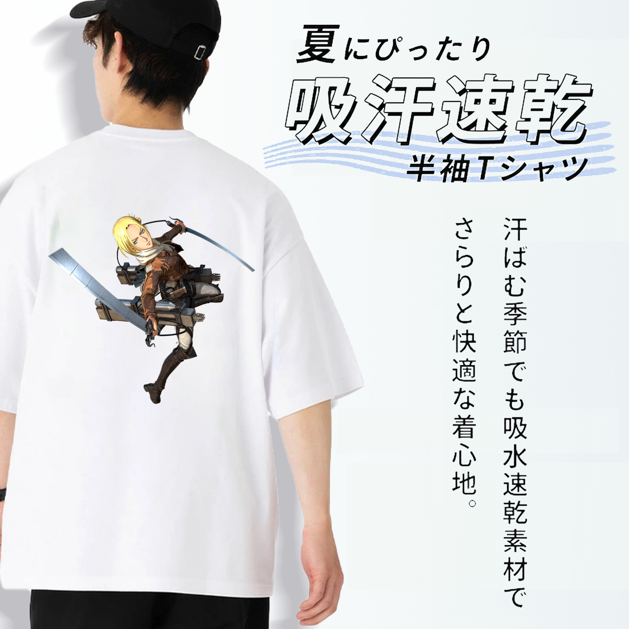 進撃の巨人 アニ・レオンハート Attack on Titan Annie Leonhart 綿100％半袖Tシャツ（背面プリント）