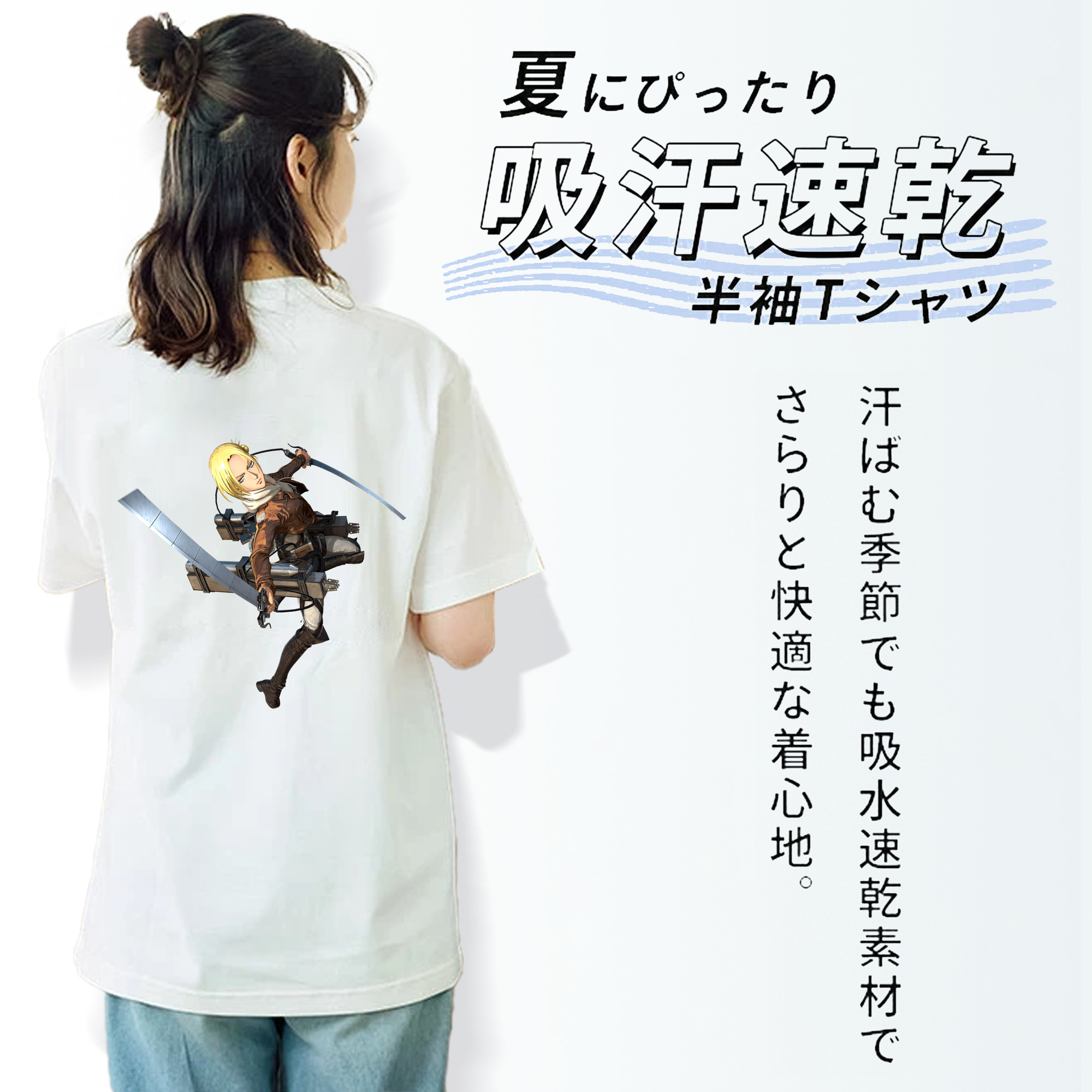 進撃の巨人 アニ・レオンハート Attack on Titan Annie Leonhart 綿100％半袖Tシャツ（背面プリント）