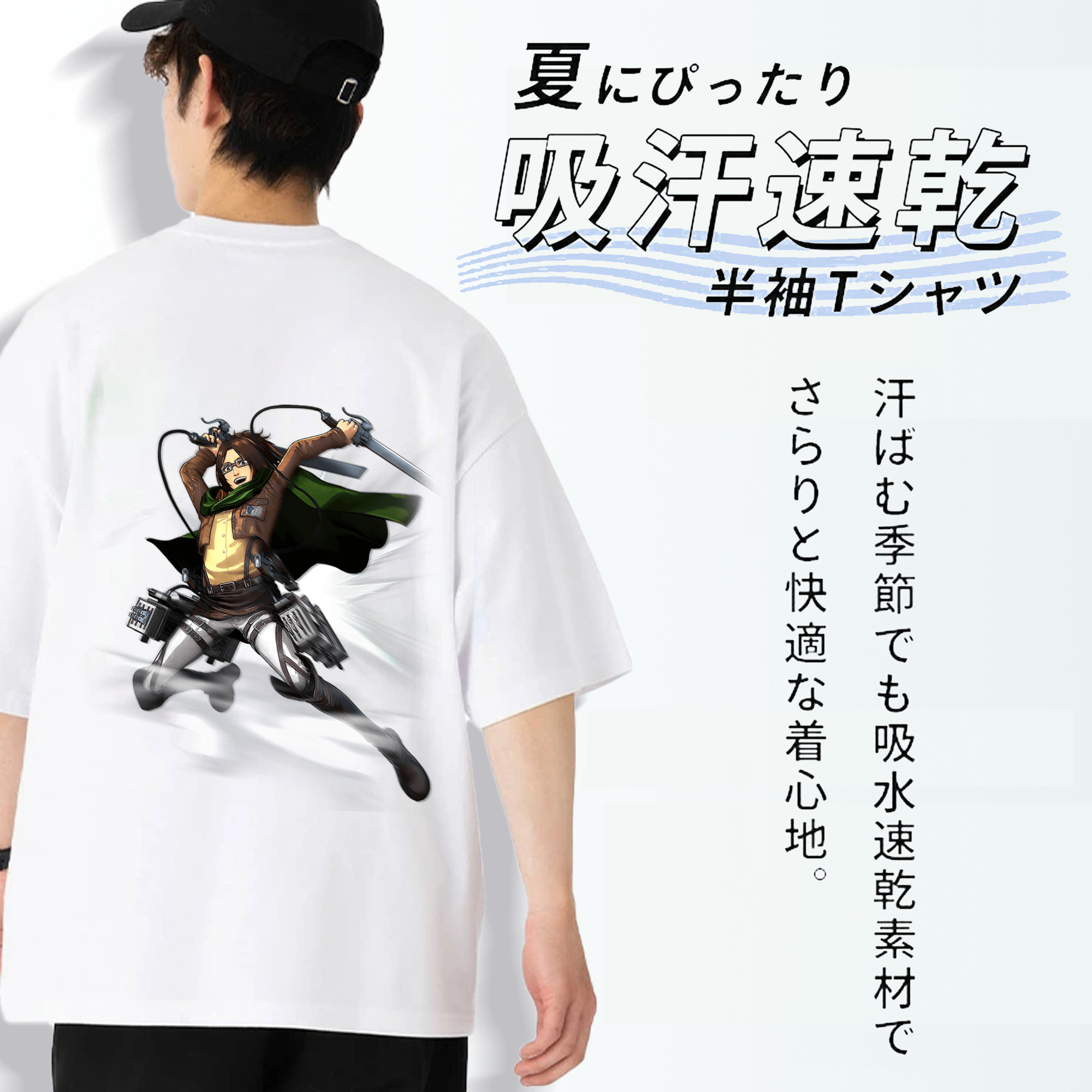 進撃の巨人 ハンジ·ゾエ Attack on Titan Hanji Zoe 綿100％半袖Tシャツ（背面プリント）