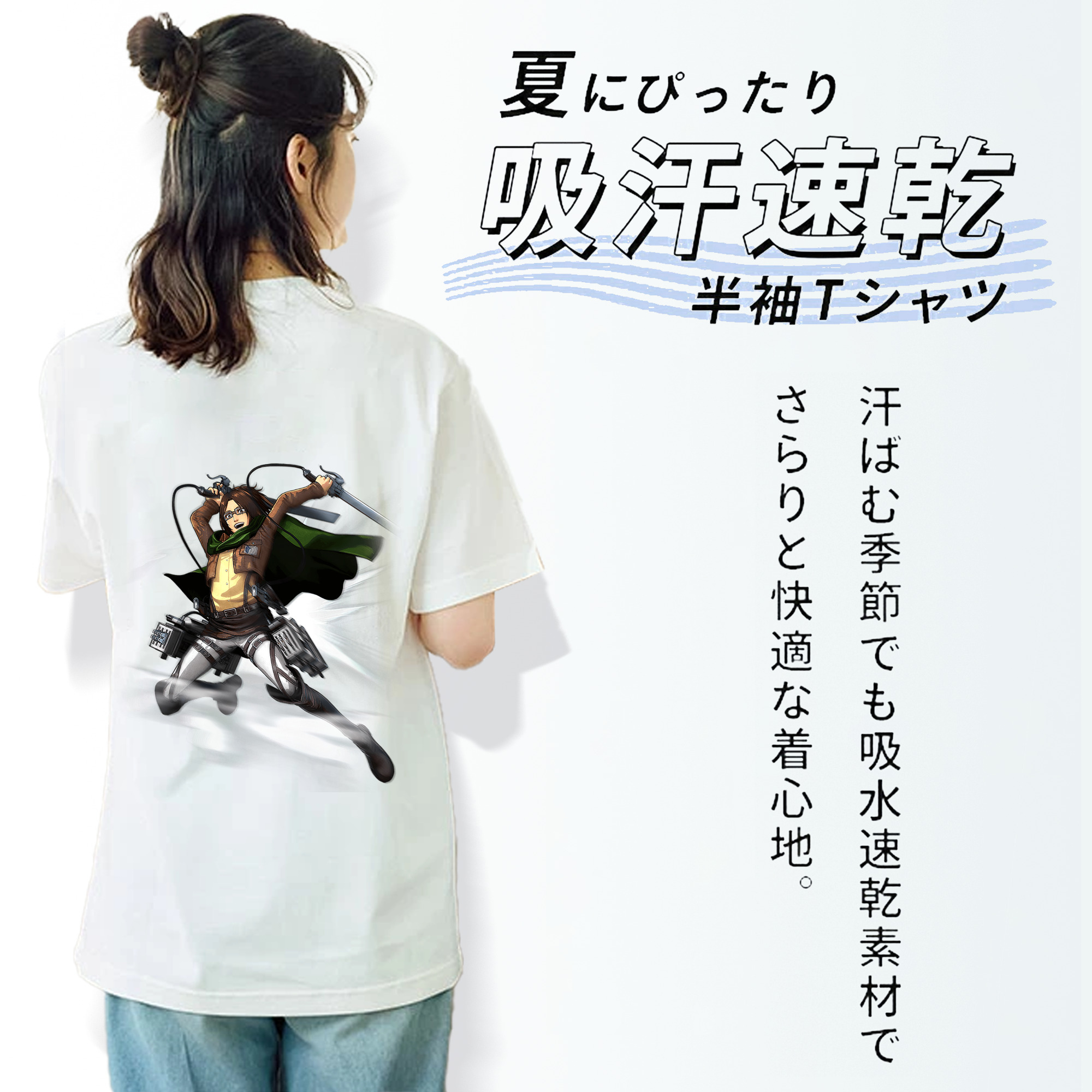 進撃の巨人 ハンジ·ゾエ Attack on Titan Hanji Zoe 綿100％半袖Tシャツ（背面プリント）