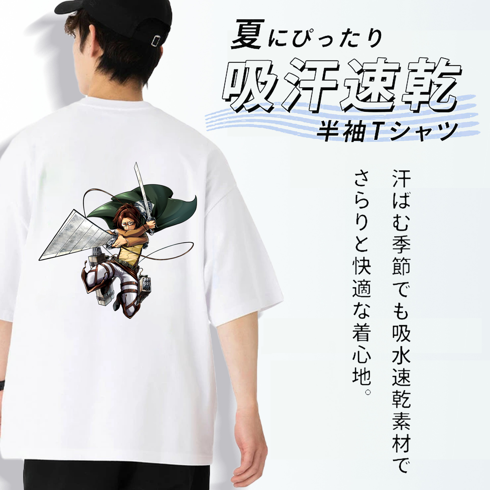 進撃の巨人 ハンジ·ゾエ Attack on Titan Hanji Zoe 綿100％半袖Tシャツ（背面プリント）