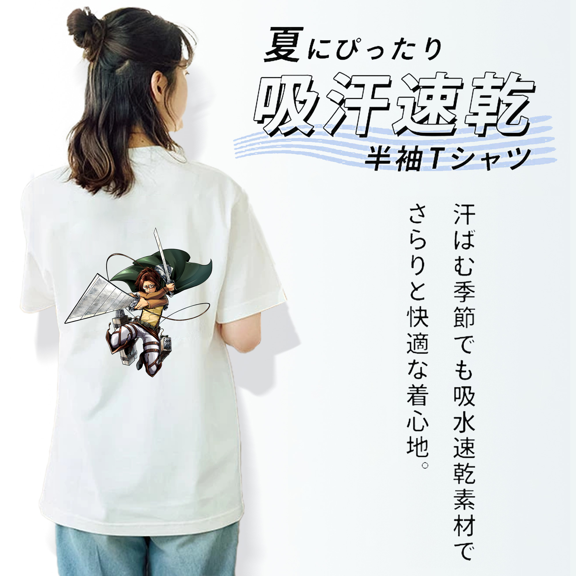 進撃の巨人 ハンジ·ゾエ Attack on Titan Hanji Zoe 綿100％半袖Tシャツ（背面プリント）