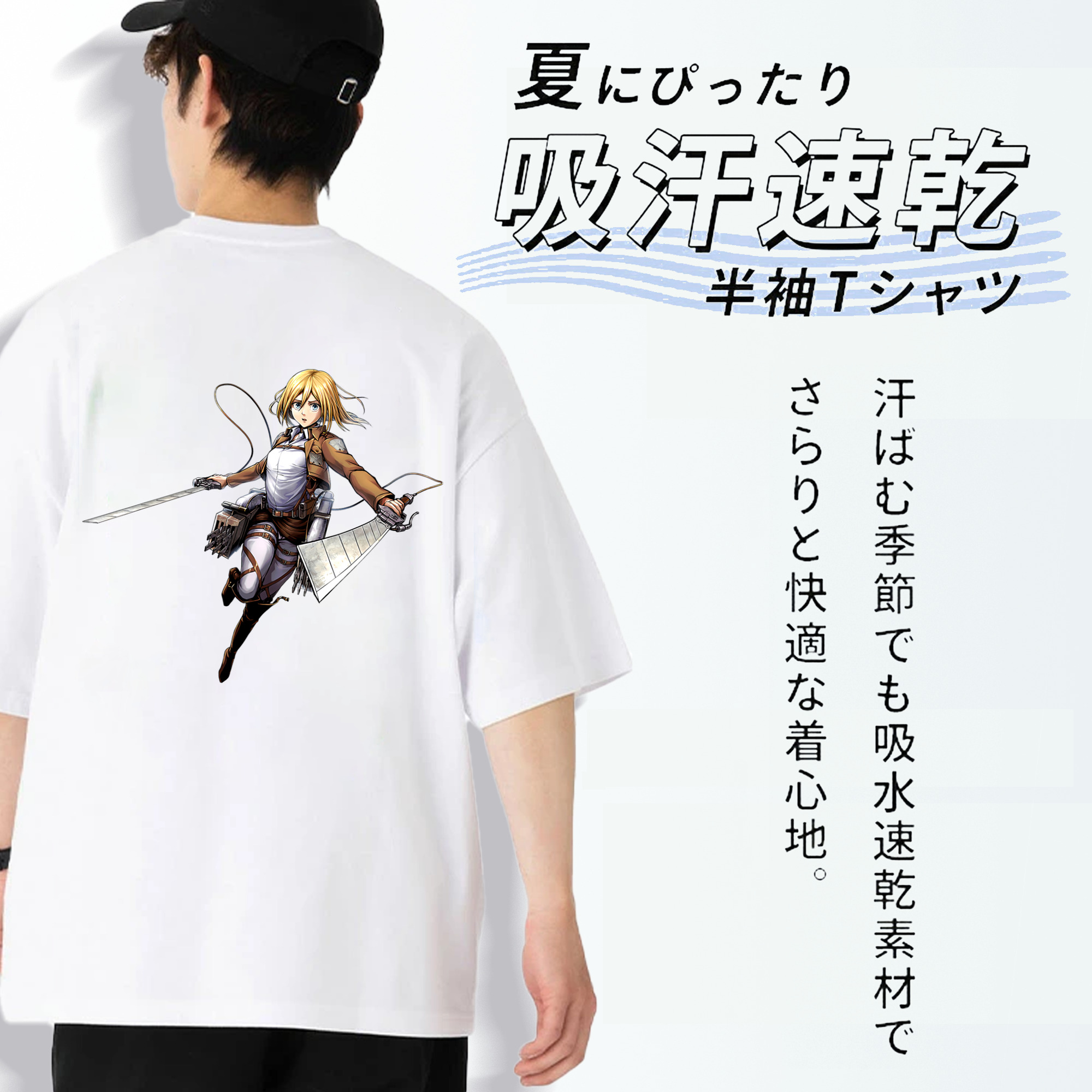 進撃の巨人 クリスタ·レンズ Attack on Titan Christa Lenz 綿100％半袖Tシャツ（背面プリント）