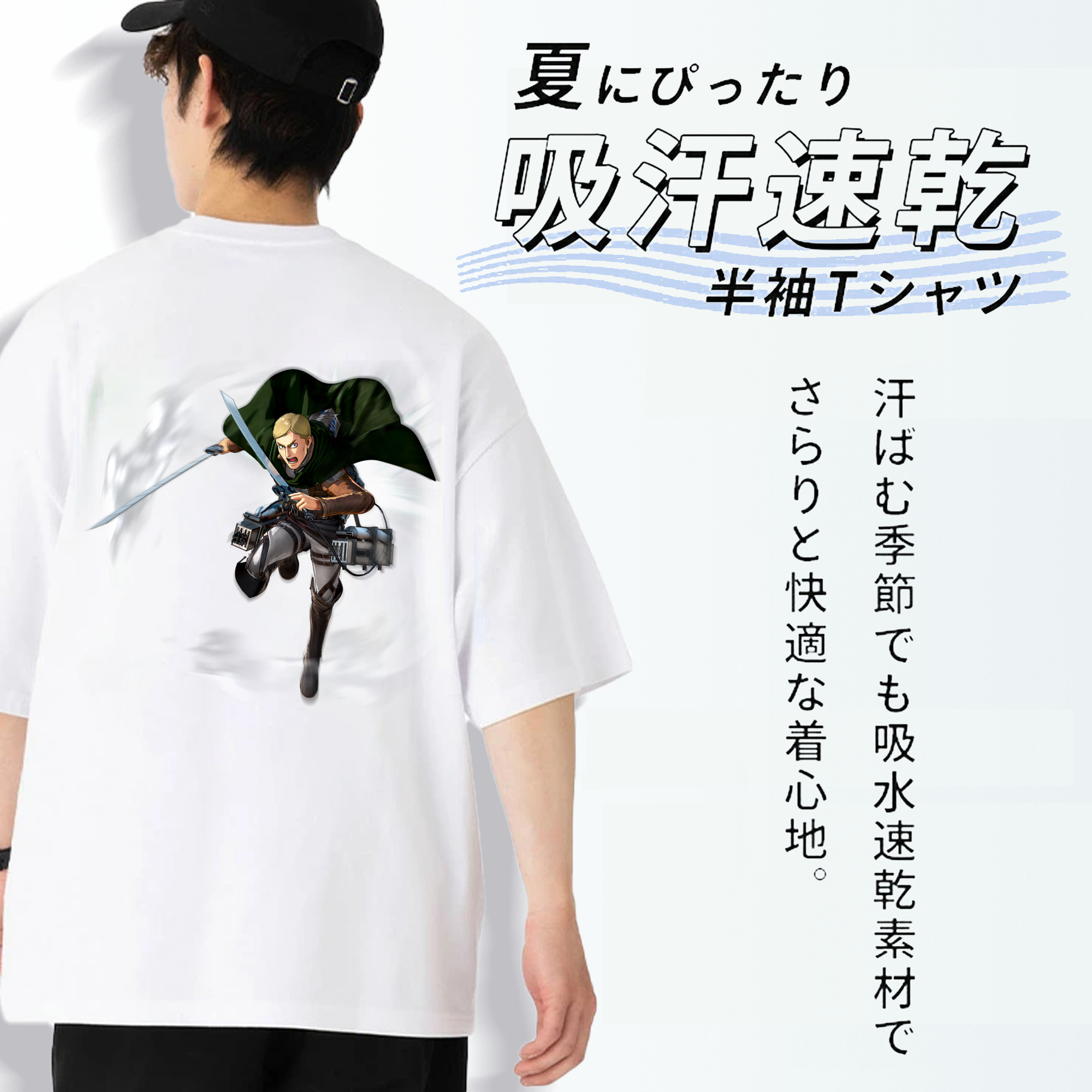 進撃の巨人 エルヴィン・スミス Attack on Titan Erwin Smith 綿100％半袖Tシャツ（背面プリント）