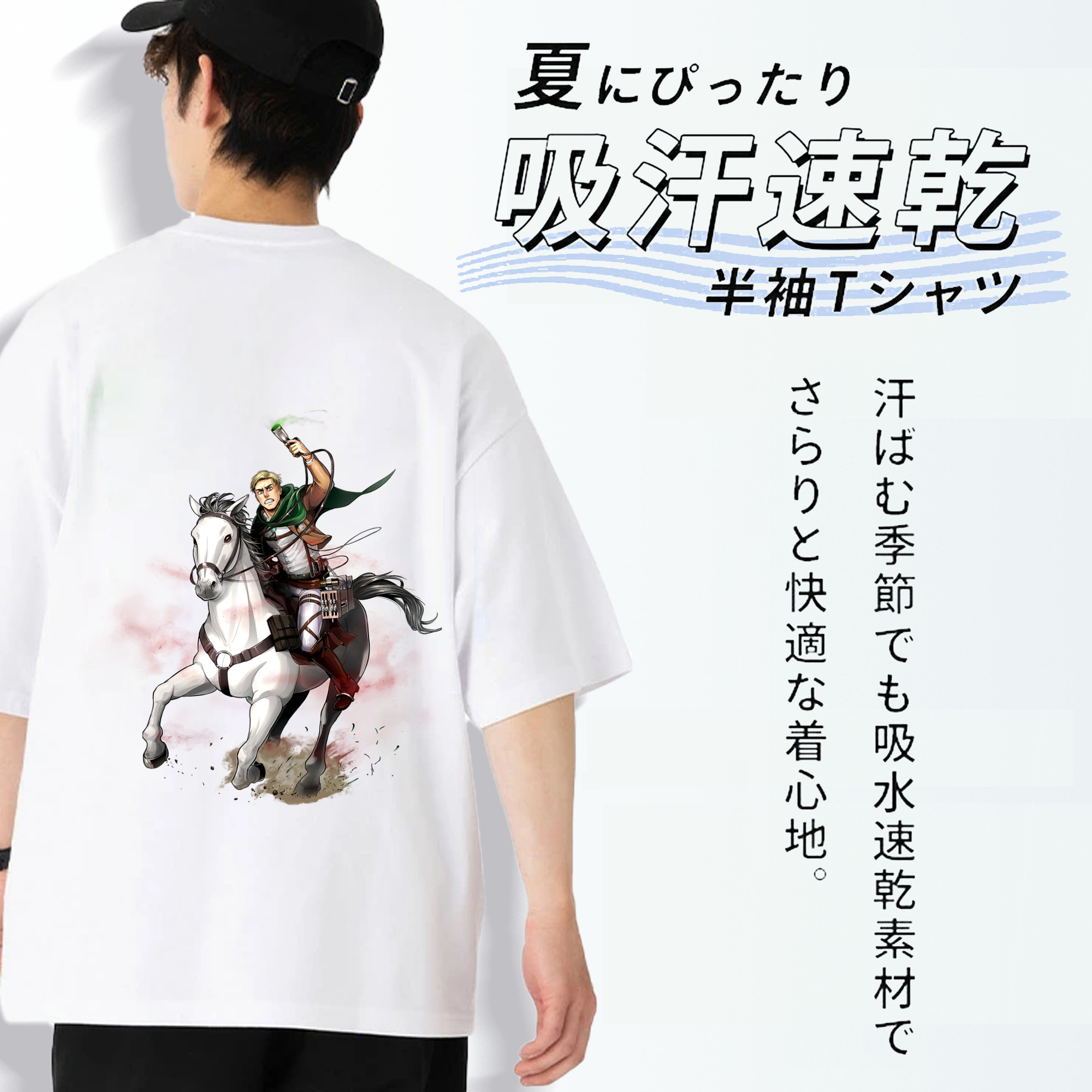 進撃の巨人 エルヴィン・スミス Attack on Titan Erwin Smith 綿100％半袖Tシャツ（背面プリント）