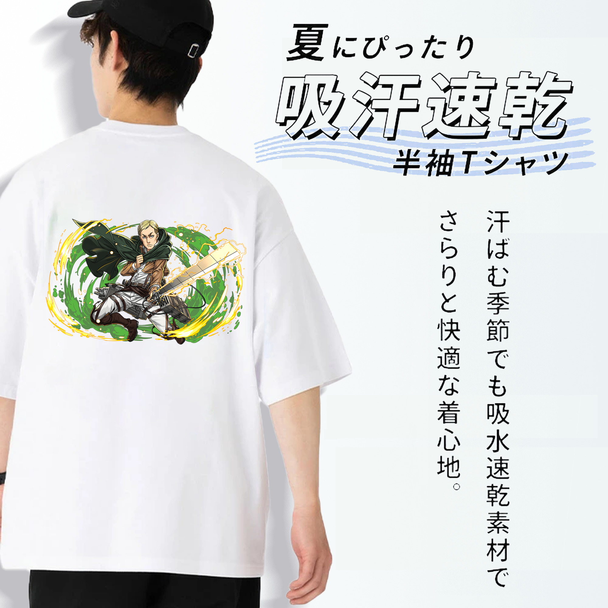 進撃の巨人 エルヴィン・スミス Attack on Titan Erwin Smith 綿100％半袖Tシャツ（背面プリント）