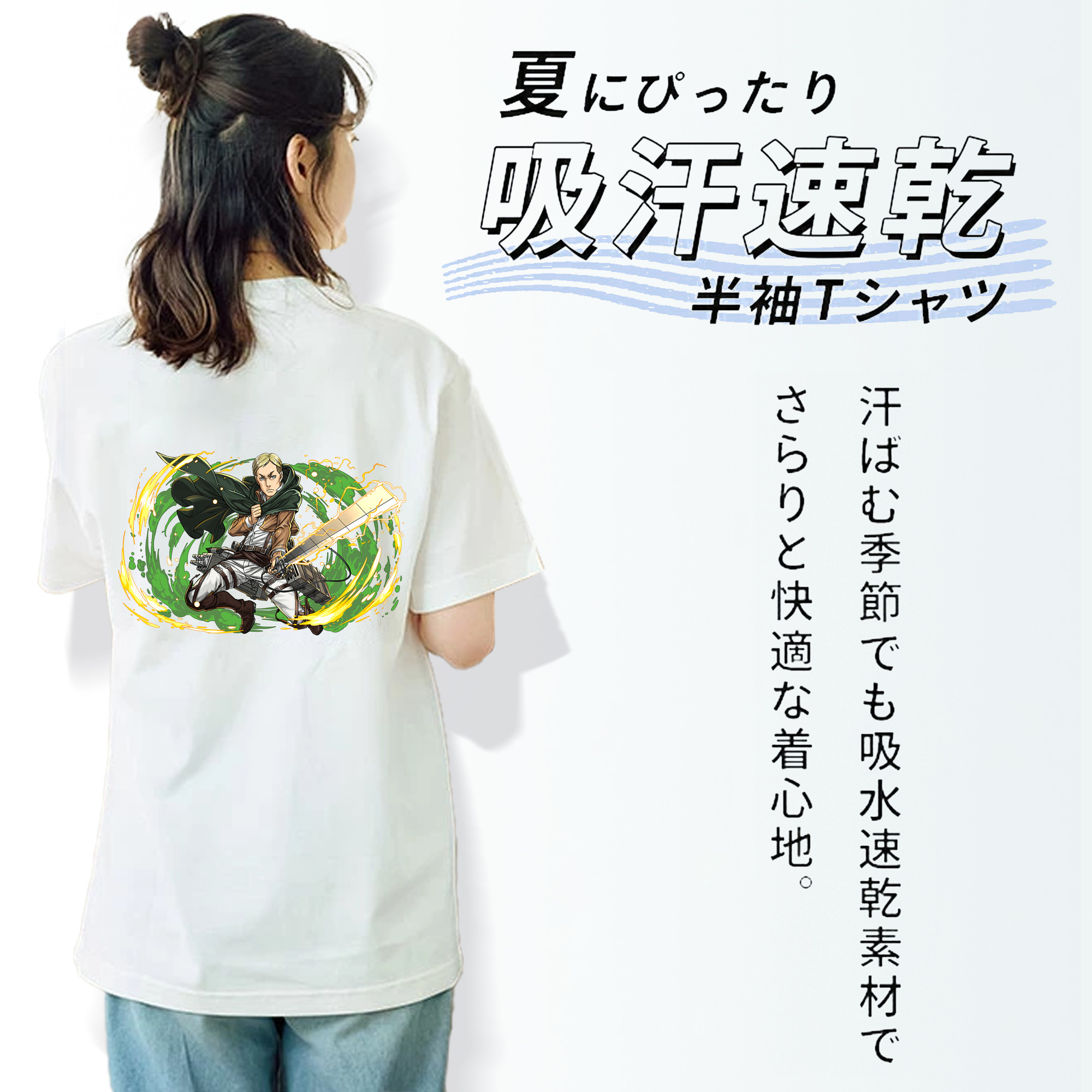 進撃の巨人 エルヴィン・スミス Attack on Titan Erwin Smith 綿100％半袖Tシャツ（背面プリント）