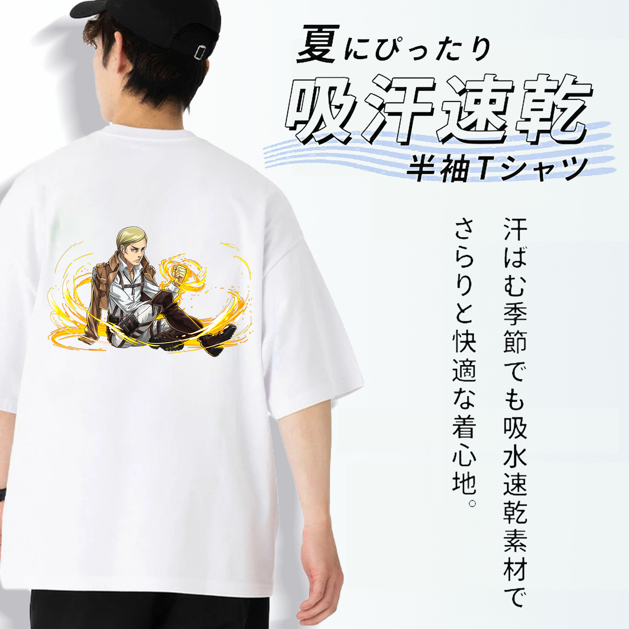 進撃の巨人 エルヴィン・スミス Attack on Titan Erwin Smith 綿100％半袖Tシャツ（背面プリント）