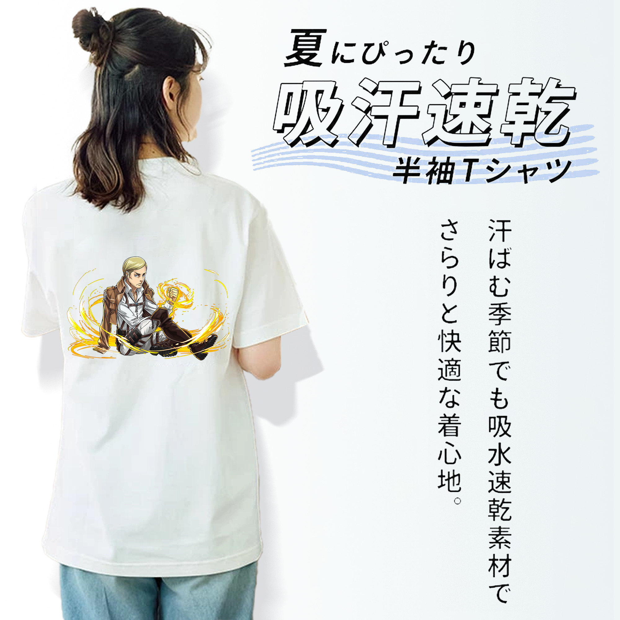 進撃の巨人 エルヴィン・スミス Attack on Titan Erwin Smith 綿100％半袖Tシャツ（背面プリント）