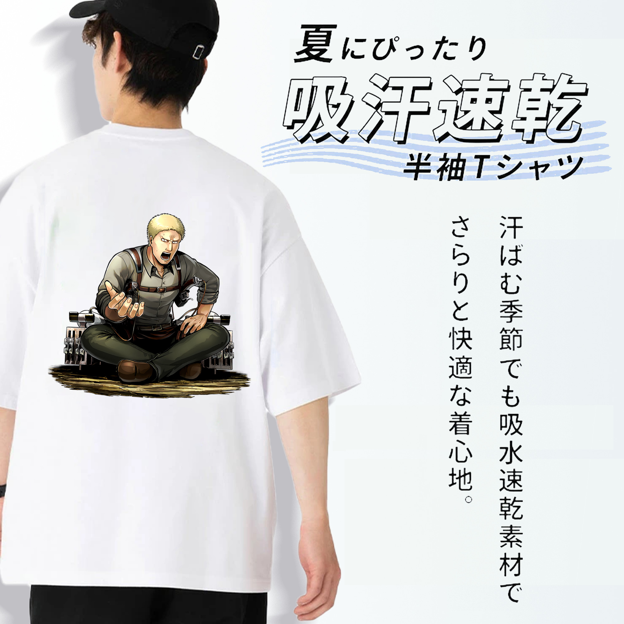 進撃の巨人 ライナー・ブラウン Attack on Titan Reiner Braun 綿100％半袖Tシャツ（背面プリント）