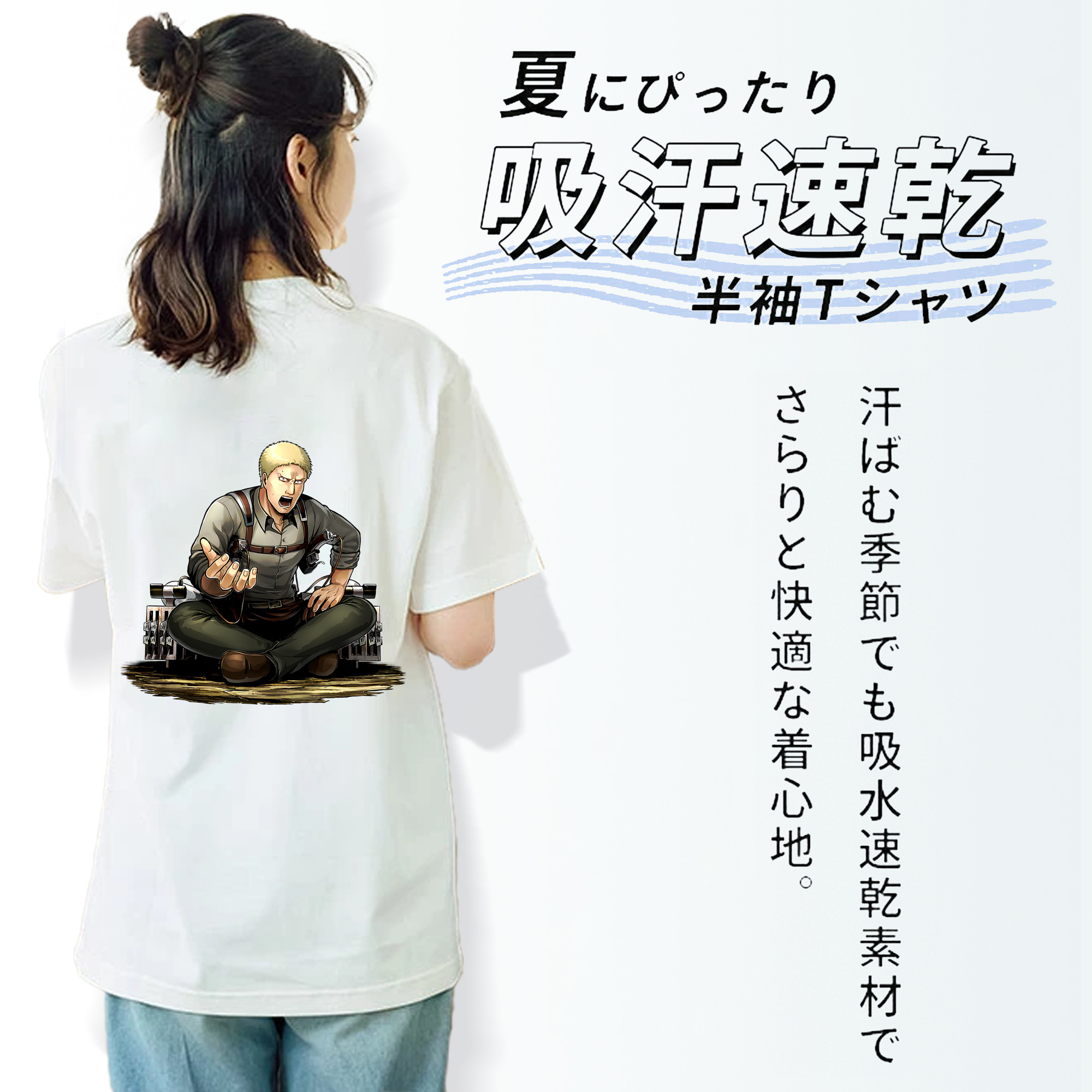 進撃の巨人 ライナー・ブラウン Attack on Titan Reiner Braun 綿100％半袖Tシャツ（背面プリント）