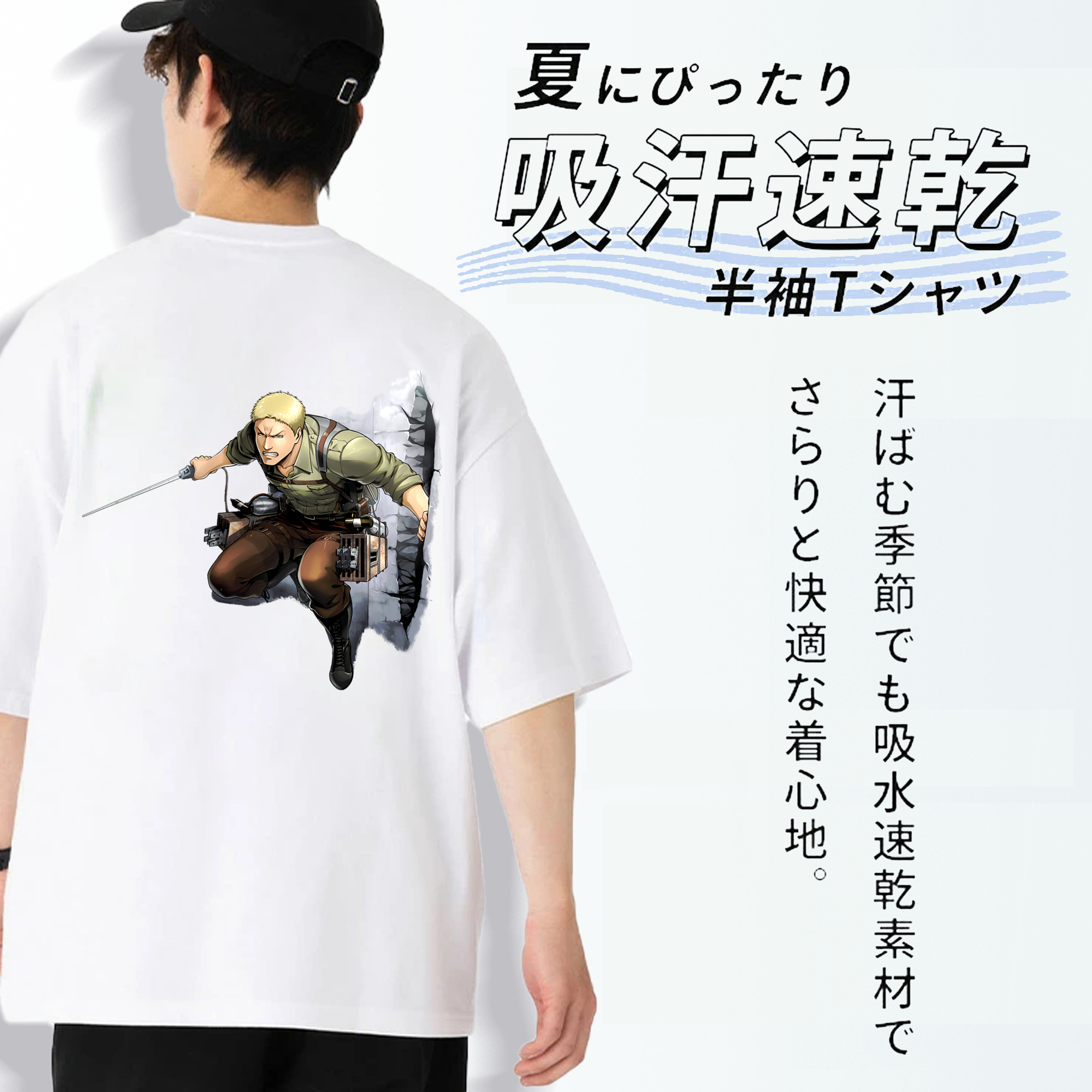 進撃の巨人 ライナー・ブラウン Attack on Titan Reiner Braun 綿100％半袖Tシャツ（背面プリント）