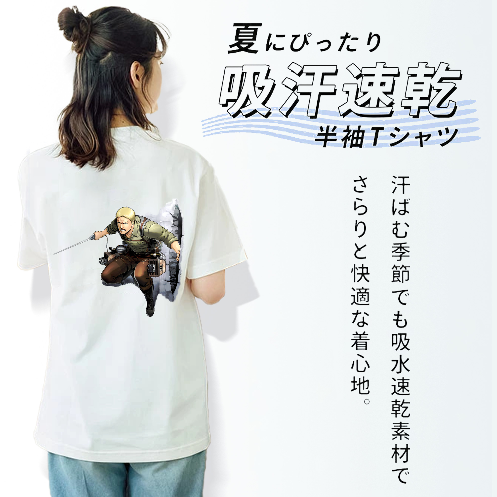 進撃の巨人 ライナー・ブラウン Attack on Titan Reiner Braun 綿100％半袖Tシャツ（背面プリント）