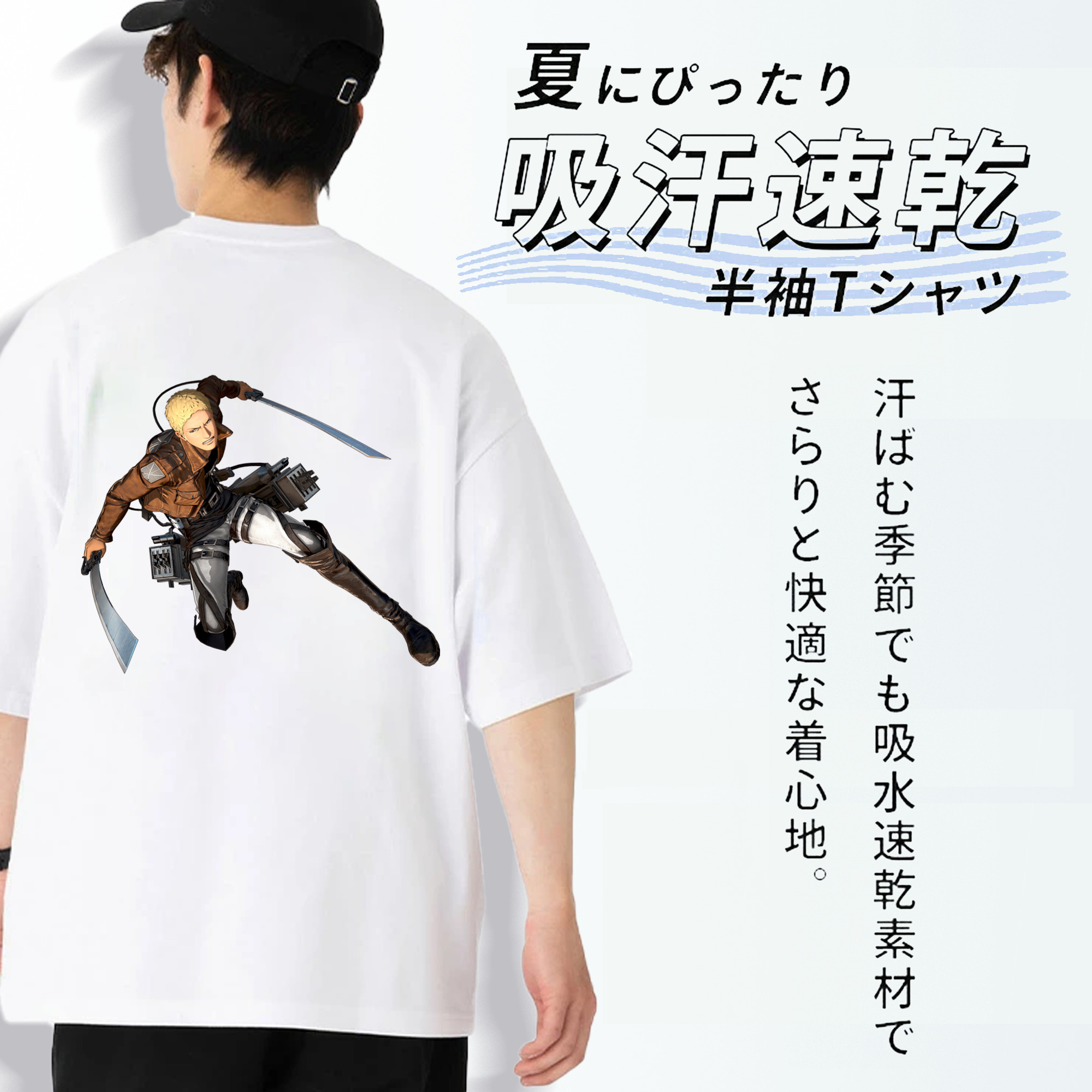進撃の巨人 ライナー・ブラウン Attack on Titan Reiner Braun 綿100％半袖Tシャツ（背面プリント）