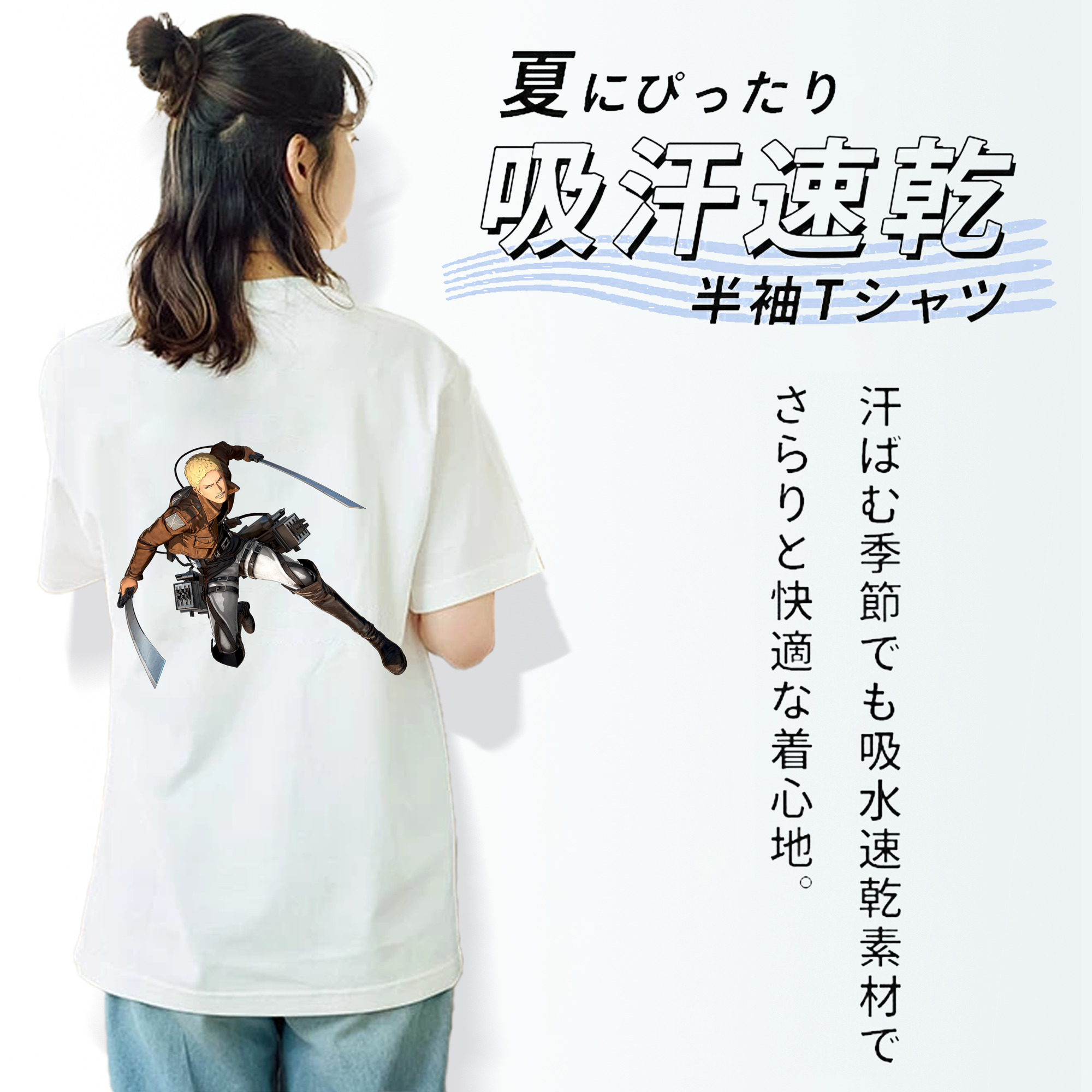 進撃の巨人 ライナー・ブラウン Attack on Titan Reiner Braun 綿100％半袖Tシャツ（背面プリント）