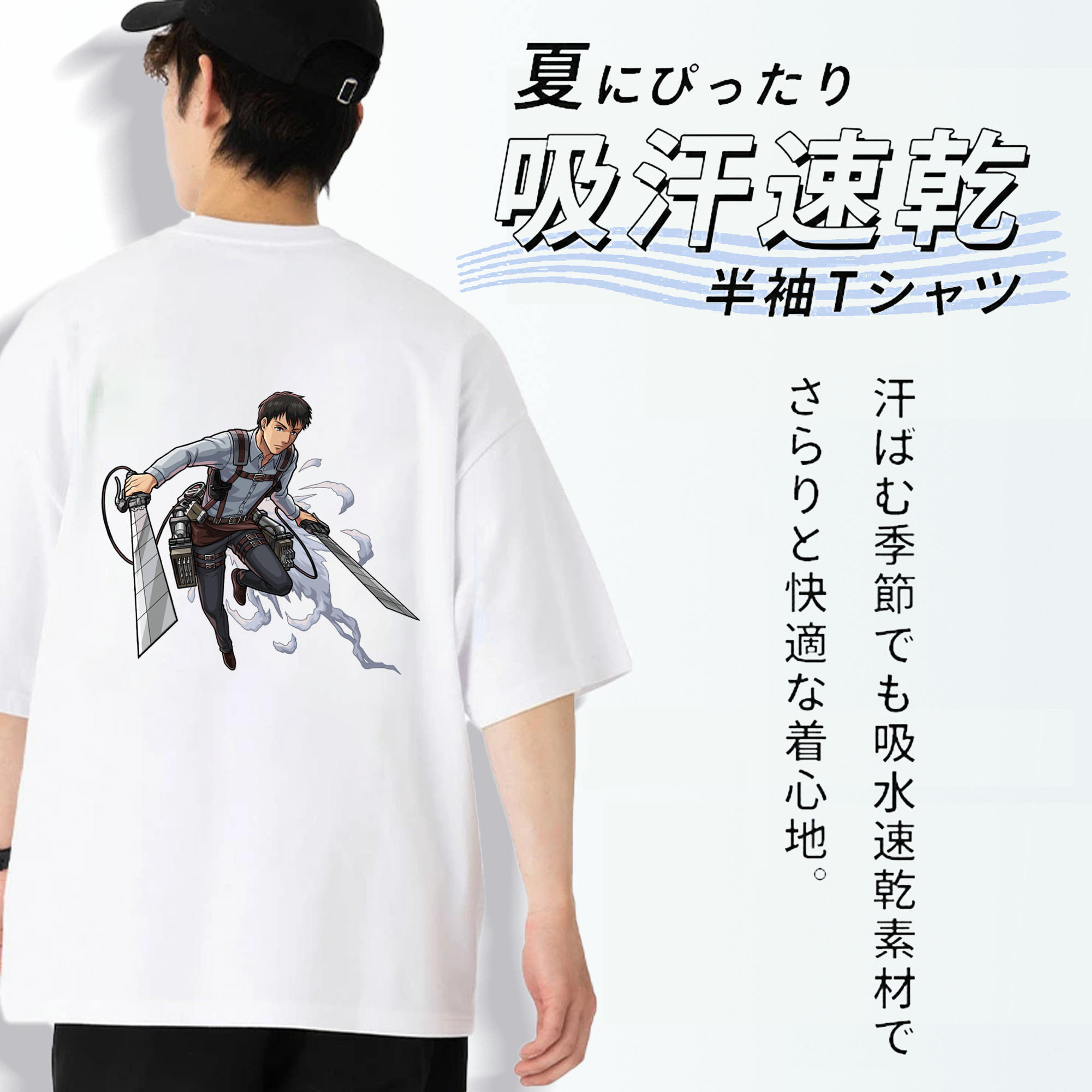 進撃の巨人 ベルトルト・フーバー Attack on Titan Bertholdt Hoover 綿100％半袖Tシャツ（背面プリント）