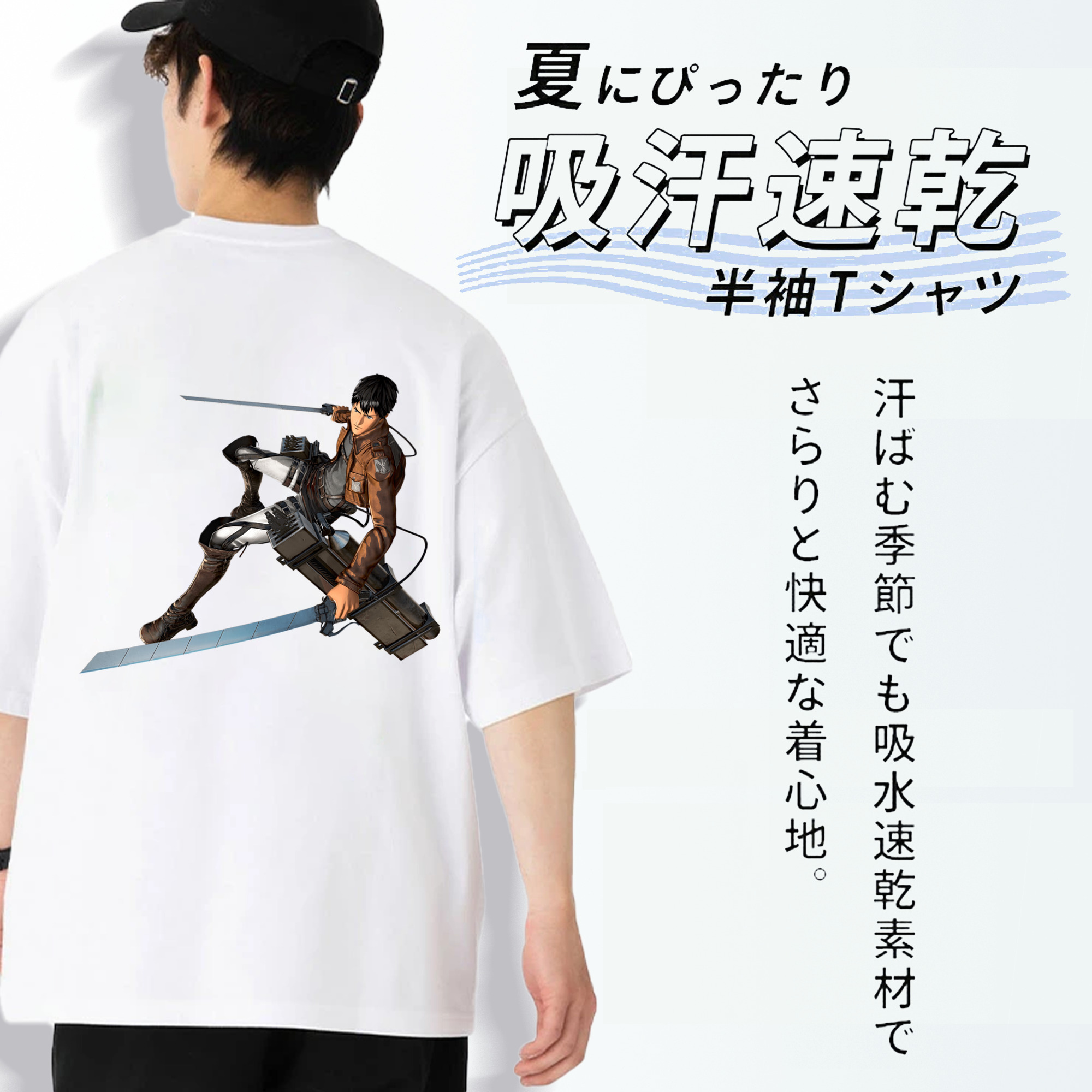 進撃の巨人 ベルトルト・フーバー Attack on Titan Bertholdt Hoover 綿100％半袖Tシャツ（背面プリント）