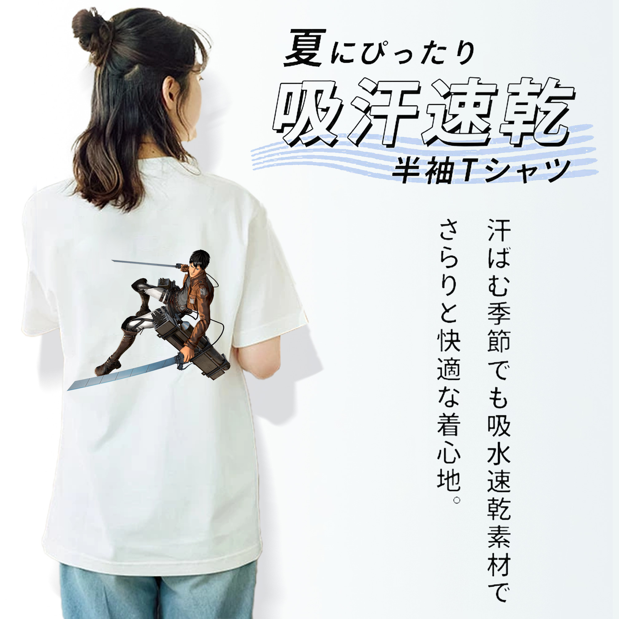 進撃の巨人 ベルトルト・フーバー Attack on Titan Bertholdt Hoover 綿100％半袖Tシャツ（背面プリント）