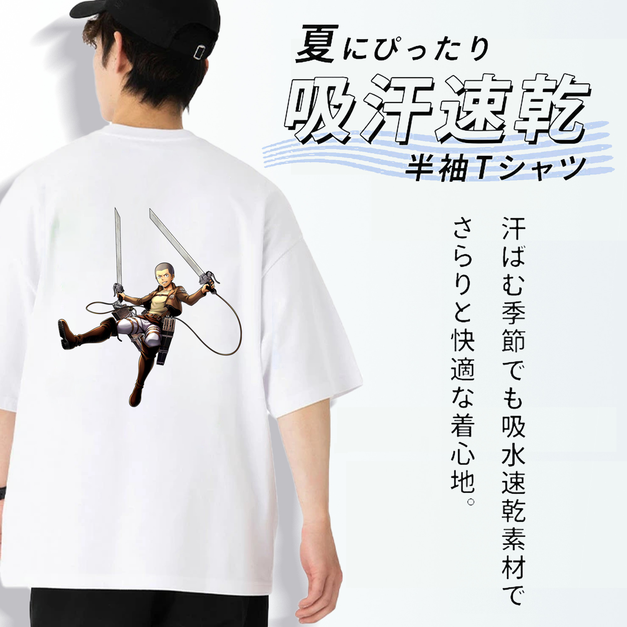 進撃の巨人 コニー·スプリンガー Attack on Titan Connie Springer 綿100％半袖Tシャツ（背面プリント）