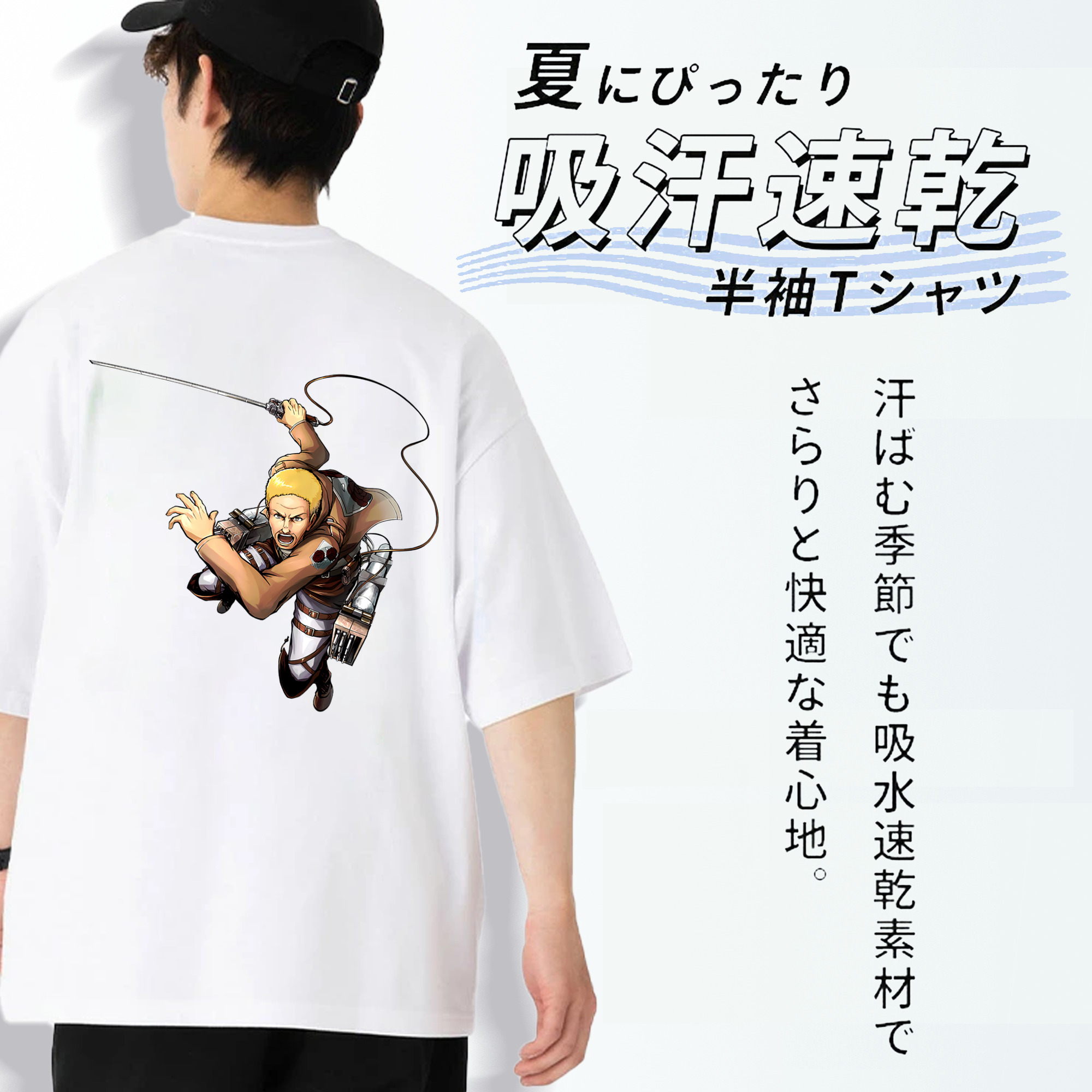 進撃の巨人 ハンネス Attack on Titan Hannes 綿100％半袖Tシャツ（背面プリント）