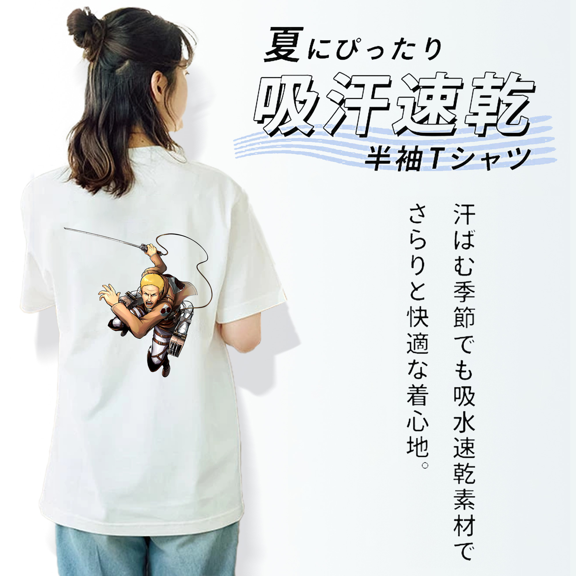 進撃の巨人 ハンネス Attack on Titan Hannes 綿100％半袖Tシャツ（背面プリント）