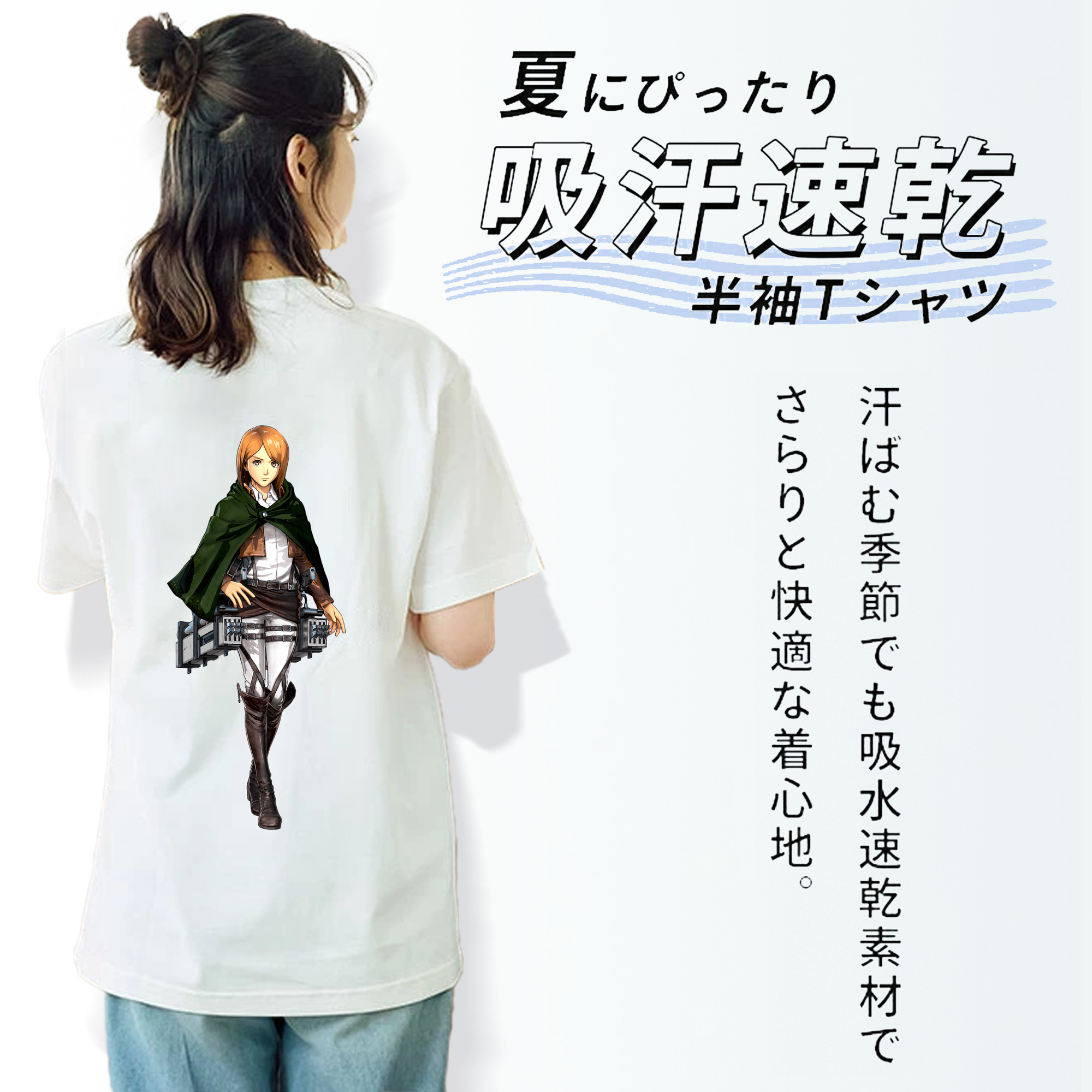 進撃の巨人 ペトラ·ラル Attack on Titan Petra Rall 綿100％半袖Tシャツ（背面プリント）