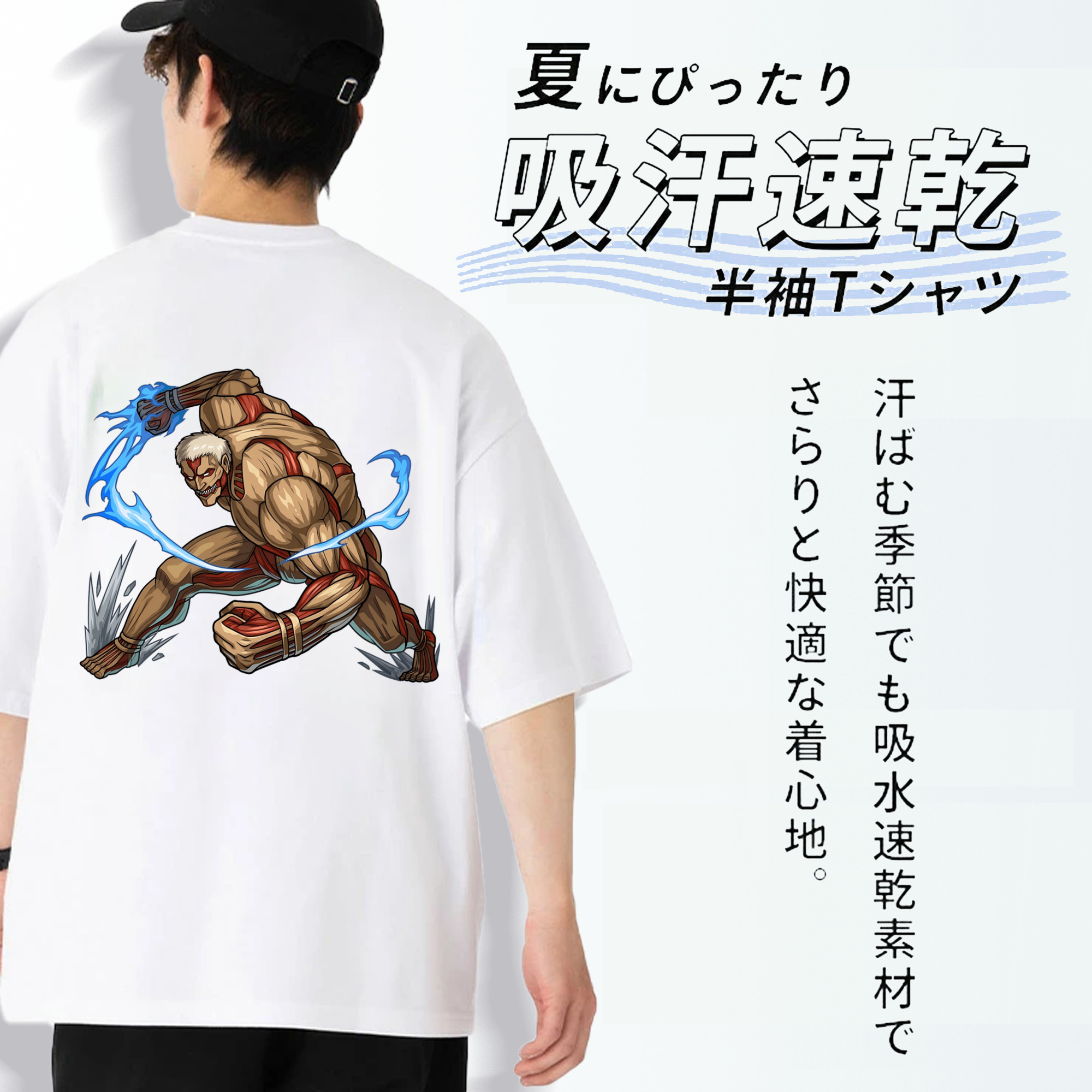 進撃の巨人 Attack on Titan 綿100％半袖Tシャツ（背面プリント）