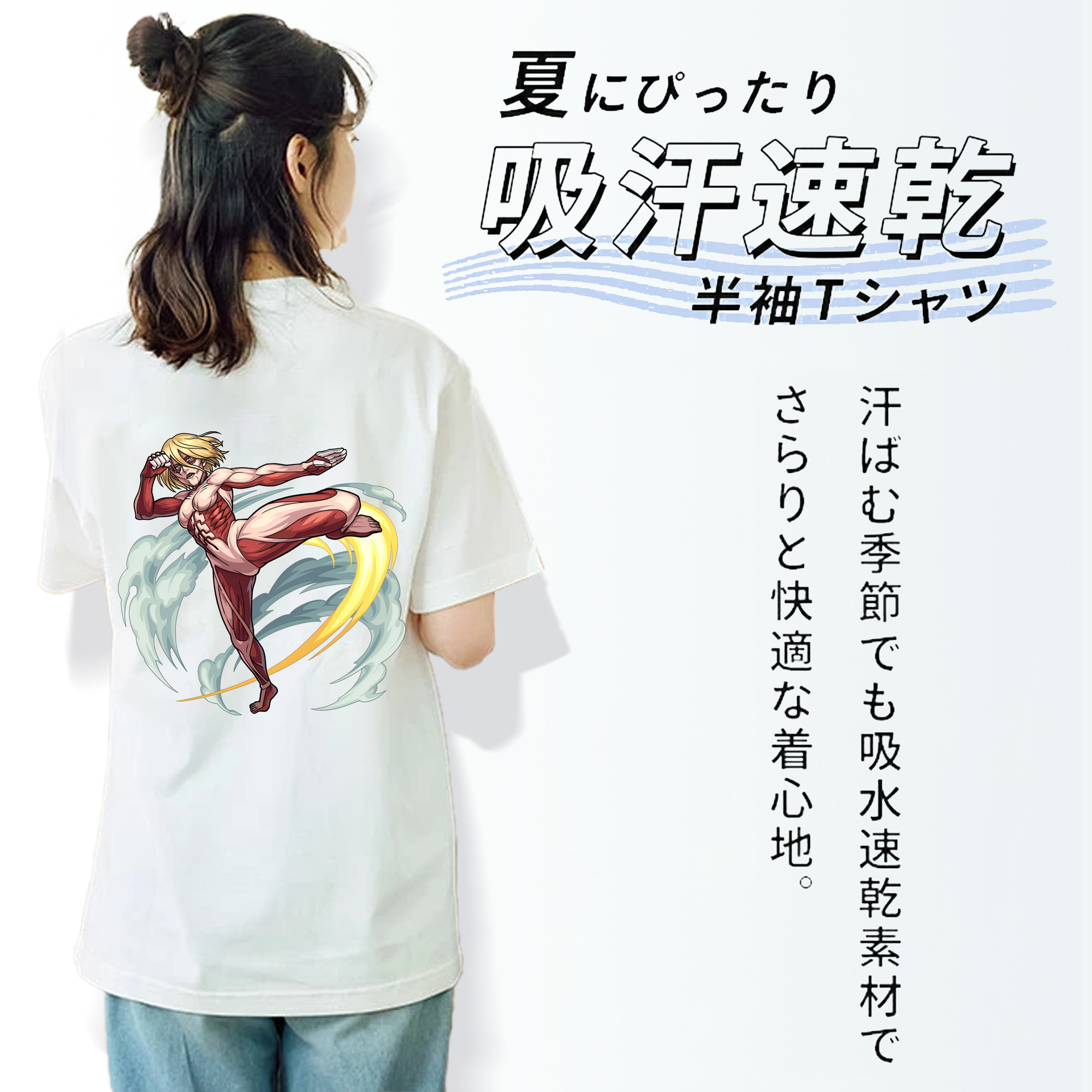 進撃の巨人 Attack on Titan 綿100％半袖Tシャツ（背面プリント）