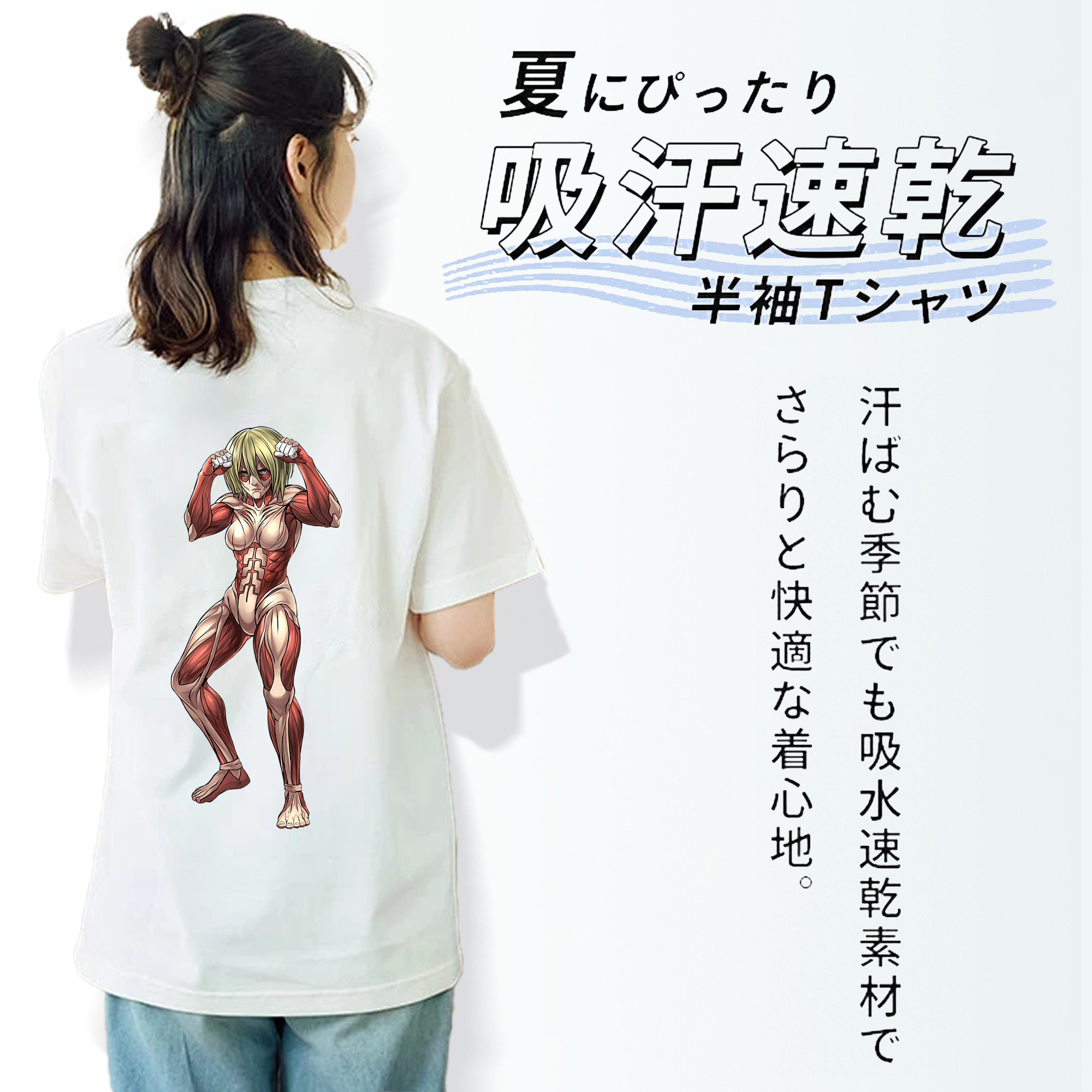 進撃の巨人 Attack on Titan 綿100％半袖Tシャツ（背面プリント）