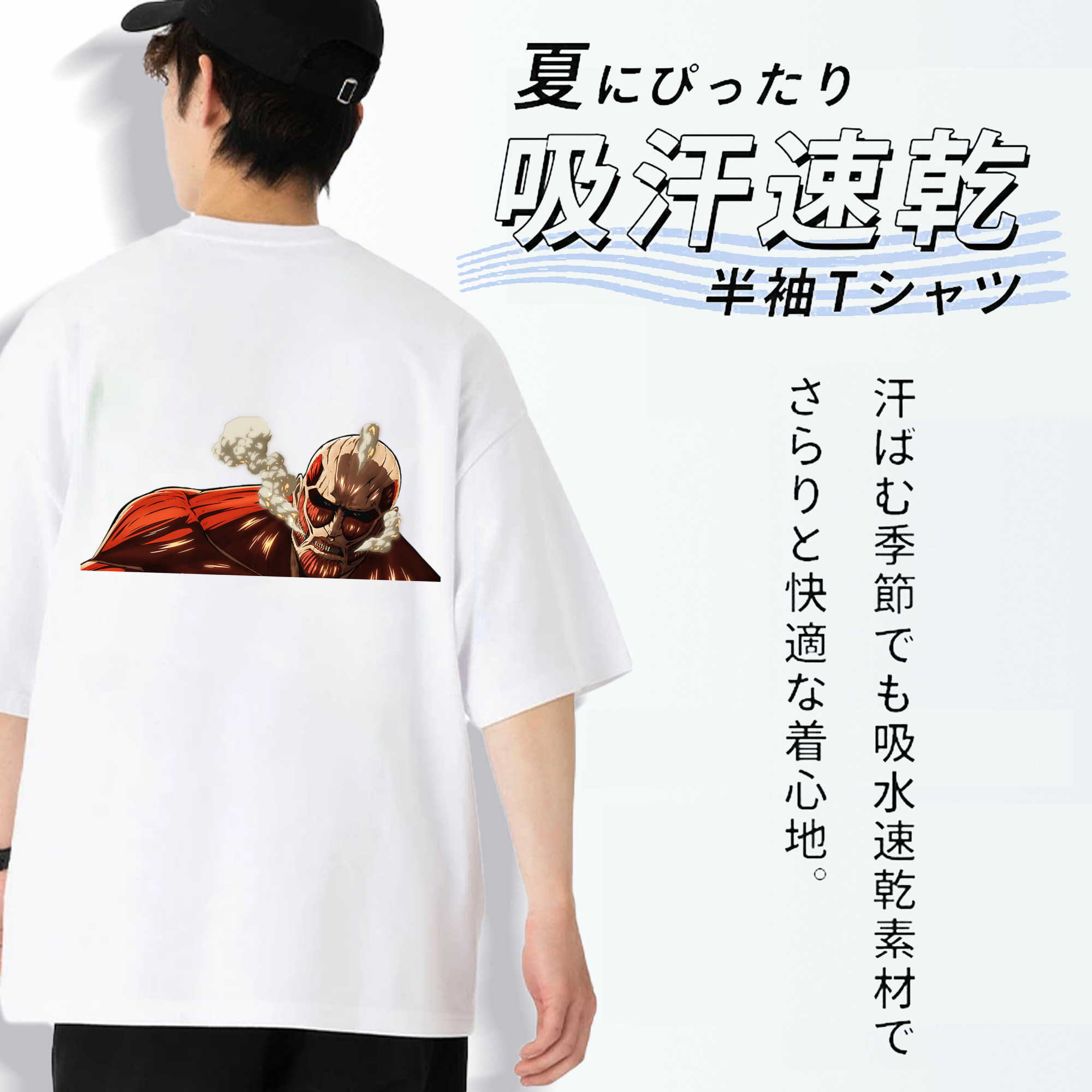 進撃の巨人 Attack on Titan 綿100％半袖Tシャツ（背面プリント）