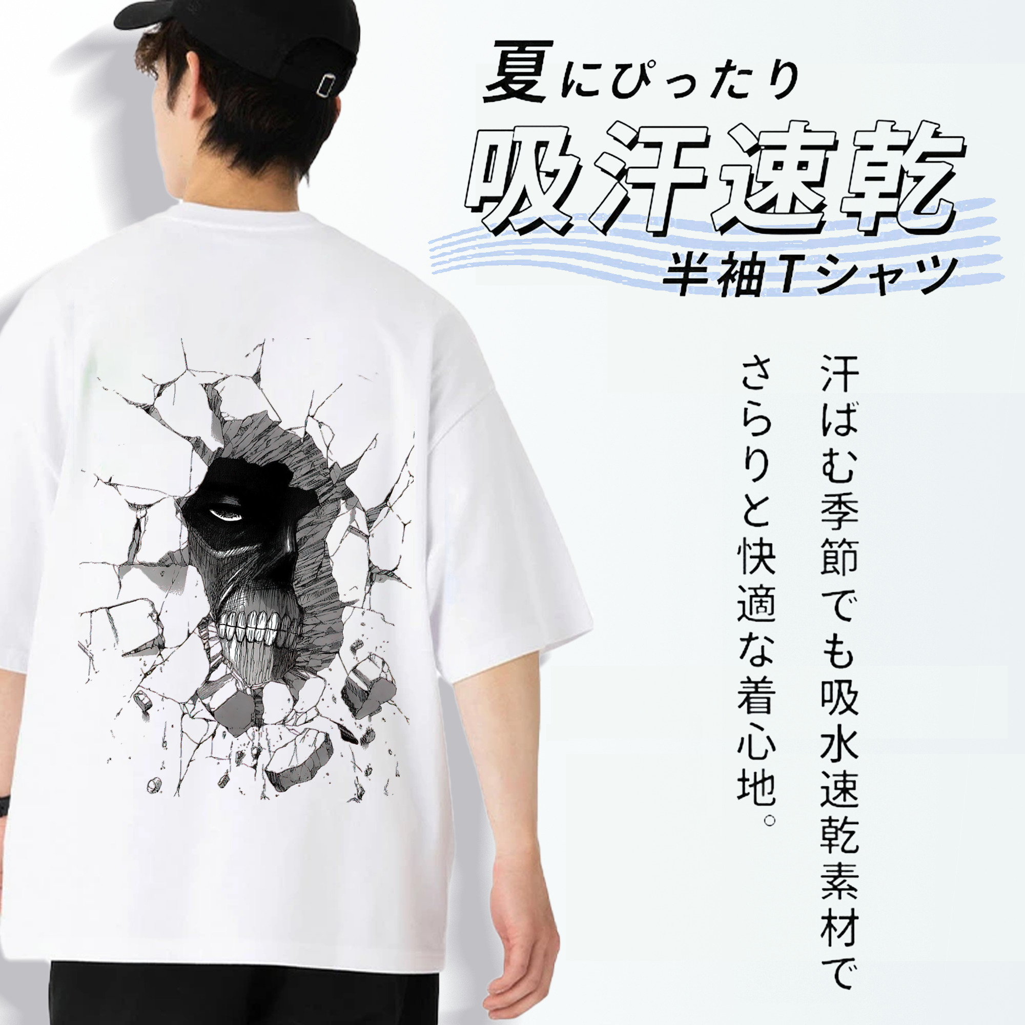 進撃の巨人 Attack on Titan 綿100％半袖Tシャツ（背面プリント）