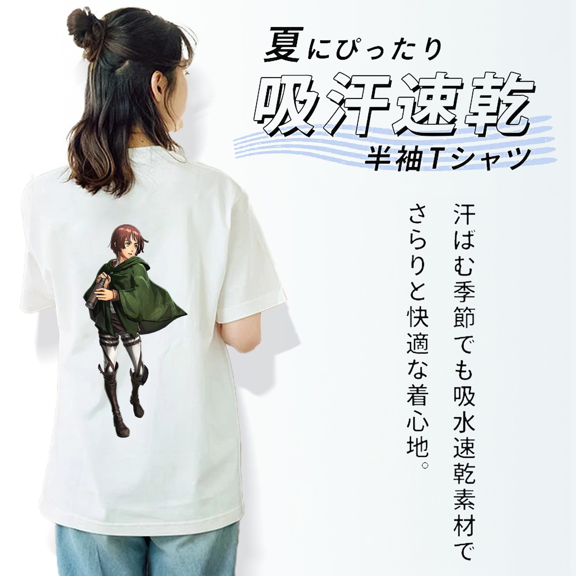 進撃の巨人 Attack on Titan 綿100％半袖Tシャツ（背面プリント）