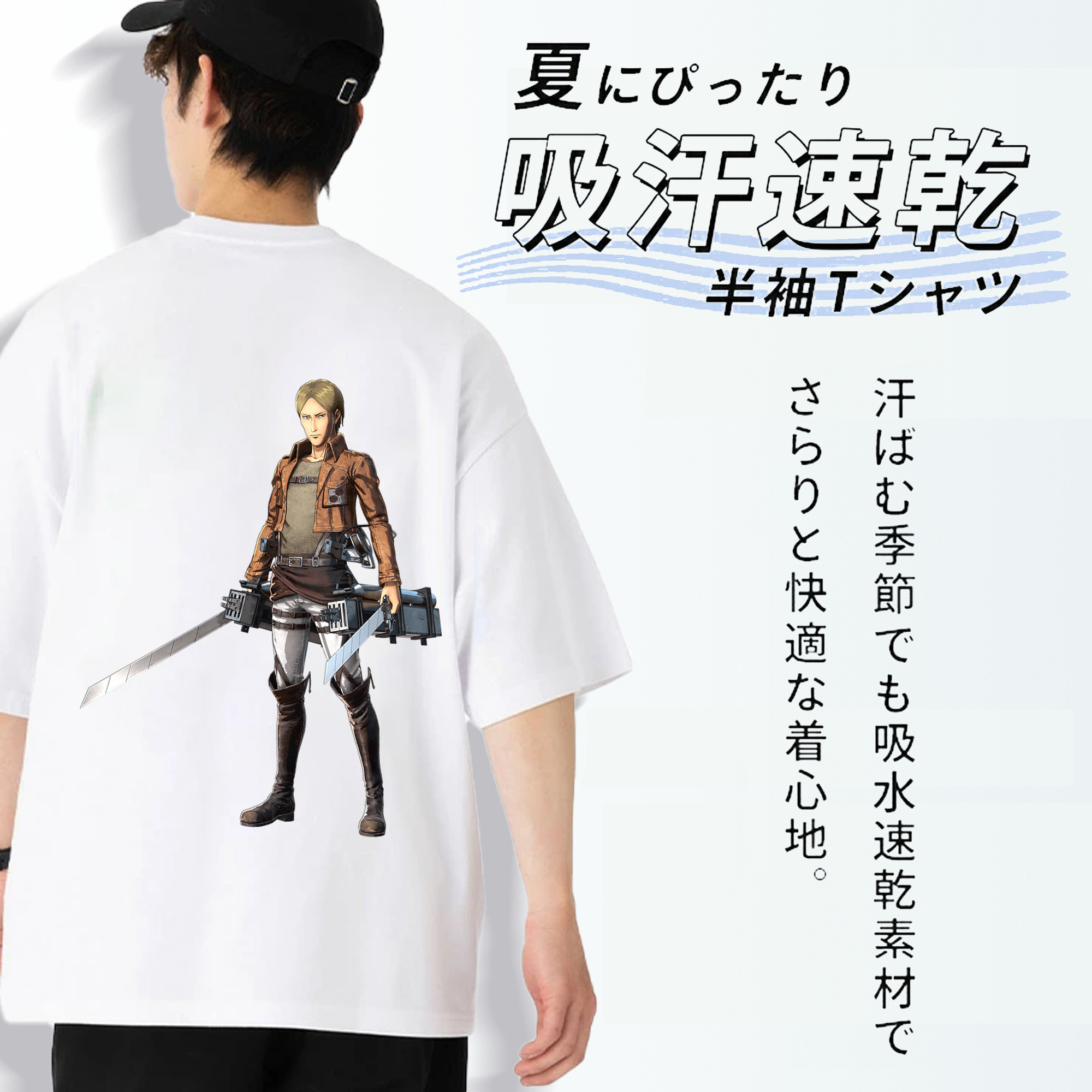 進撃の巨人 Attack on Titan 綿100％半袖Tシャツ（背面プリント）